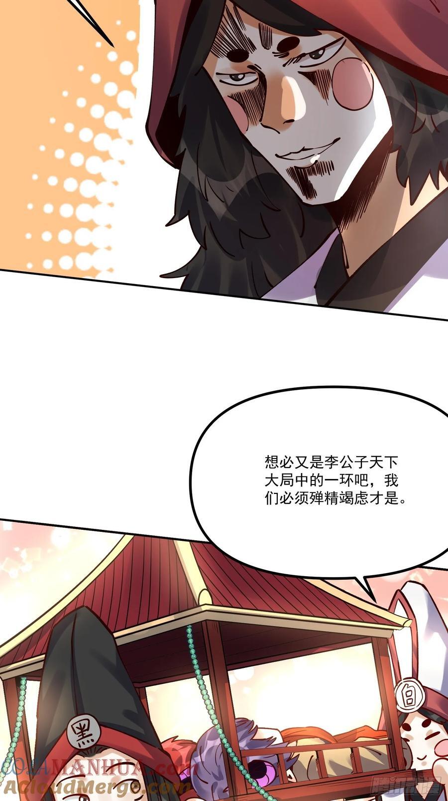 298话81