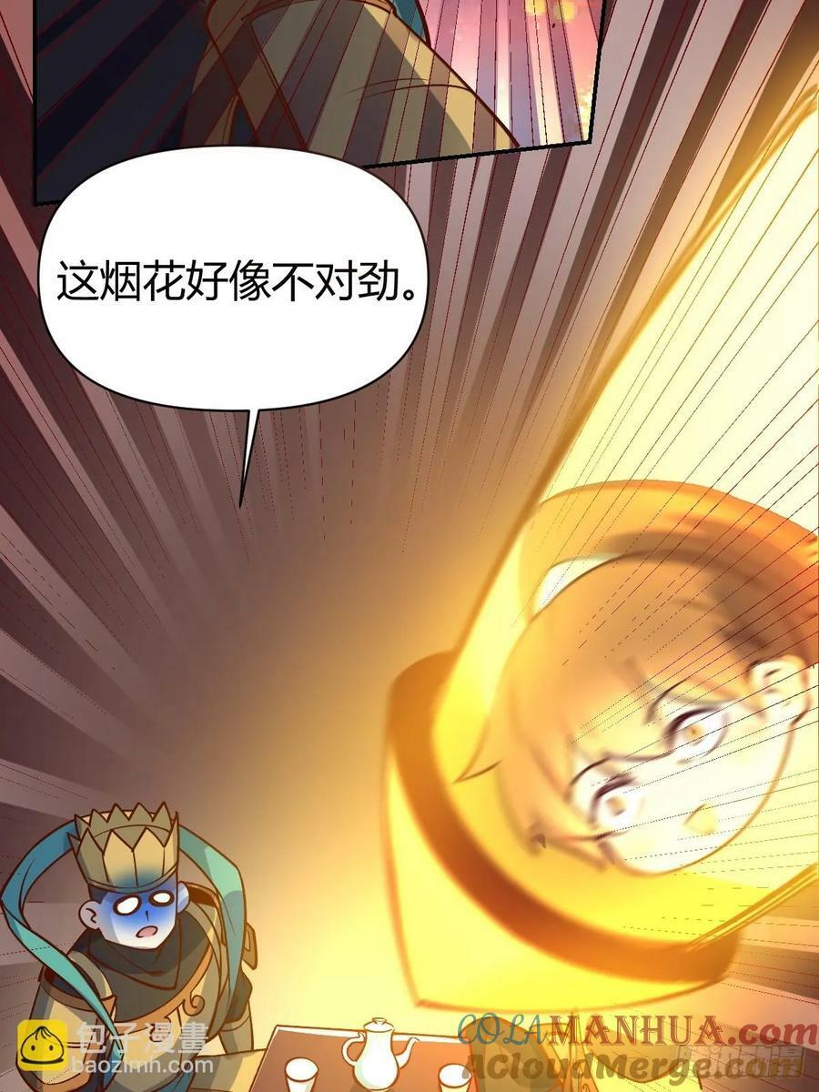 273话60