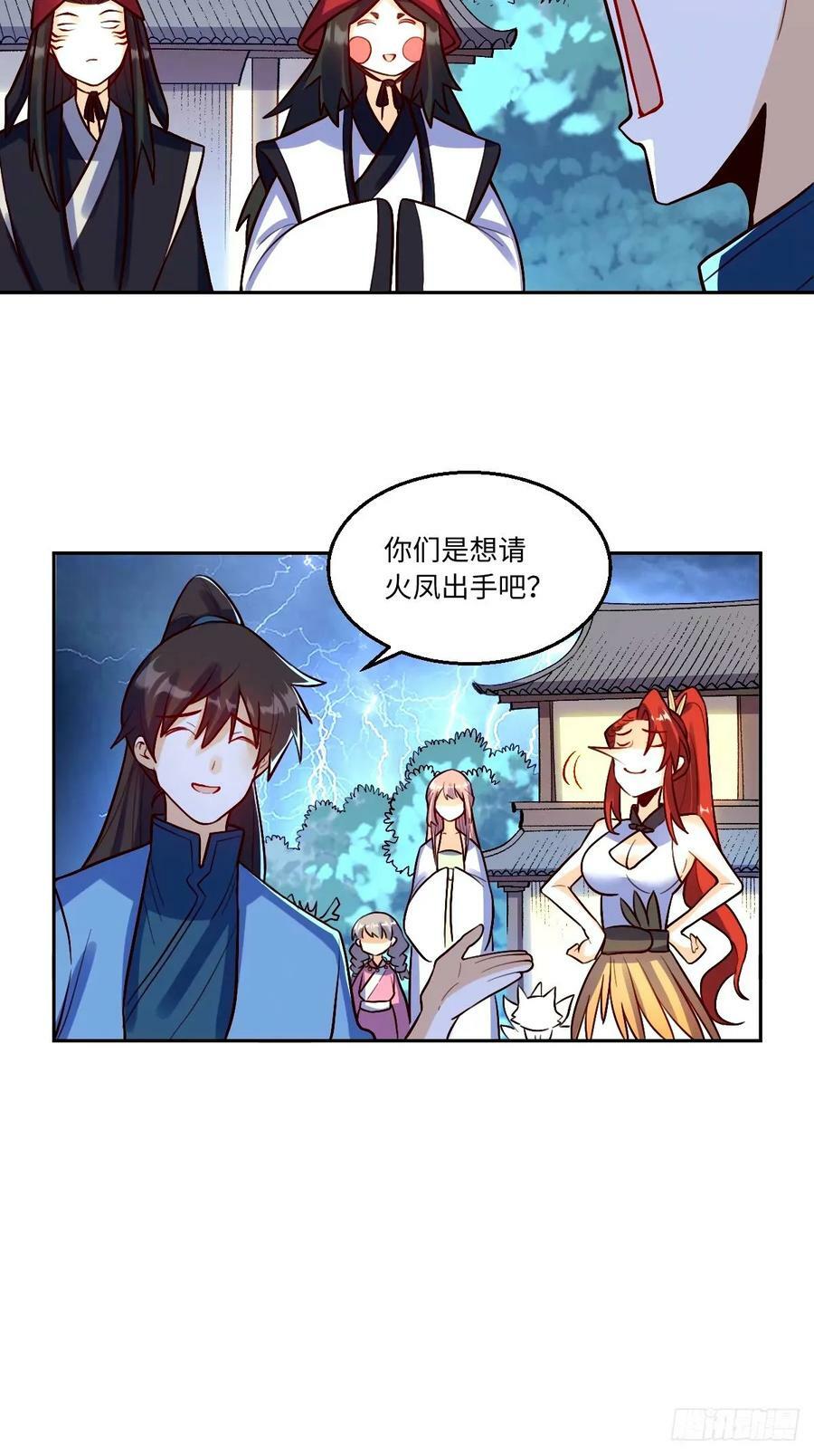 243话13