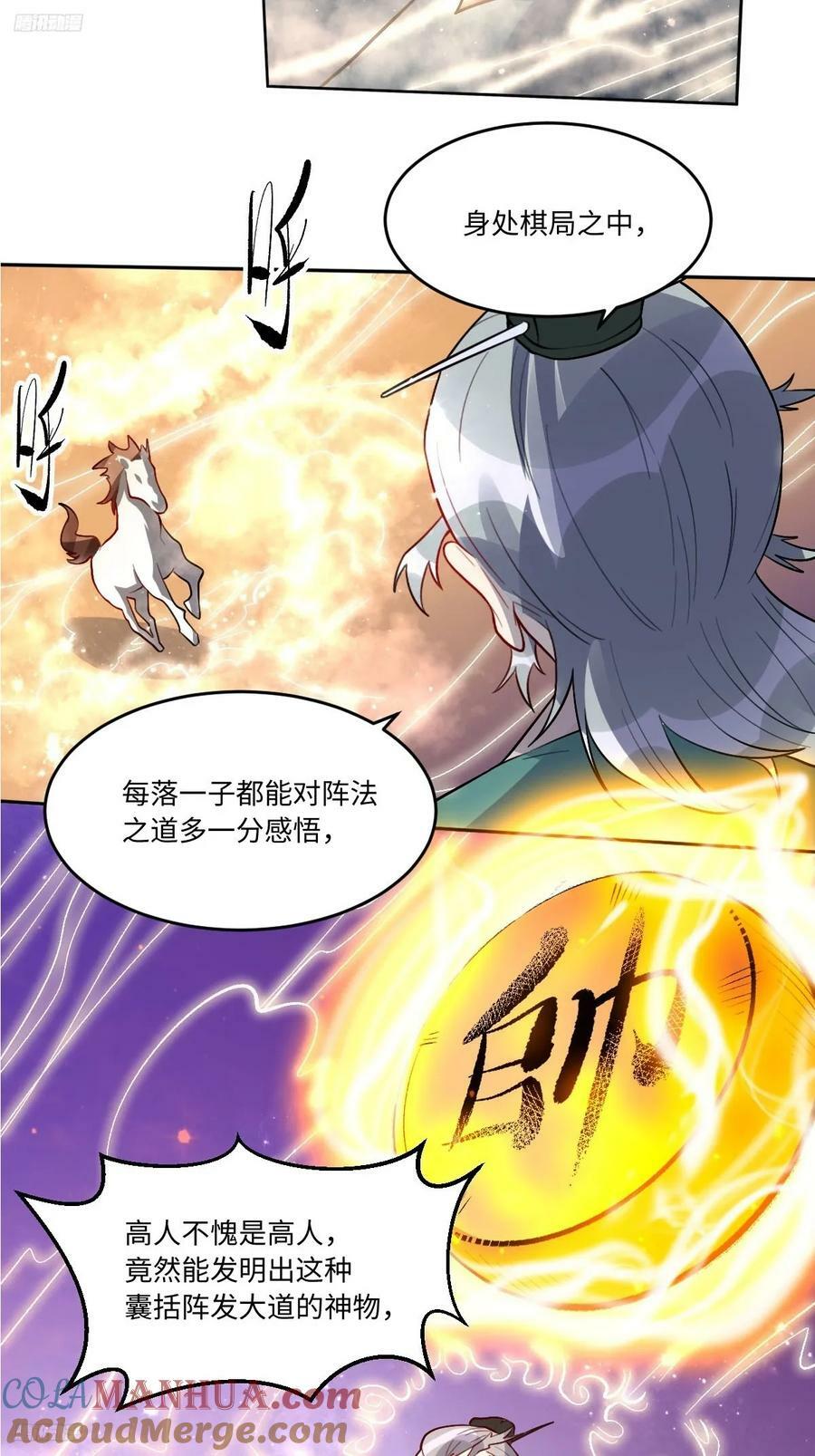 251话3