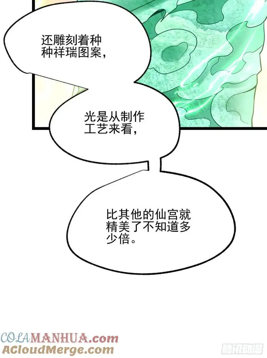 334话45