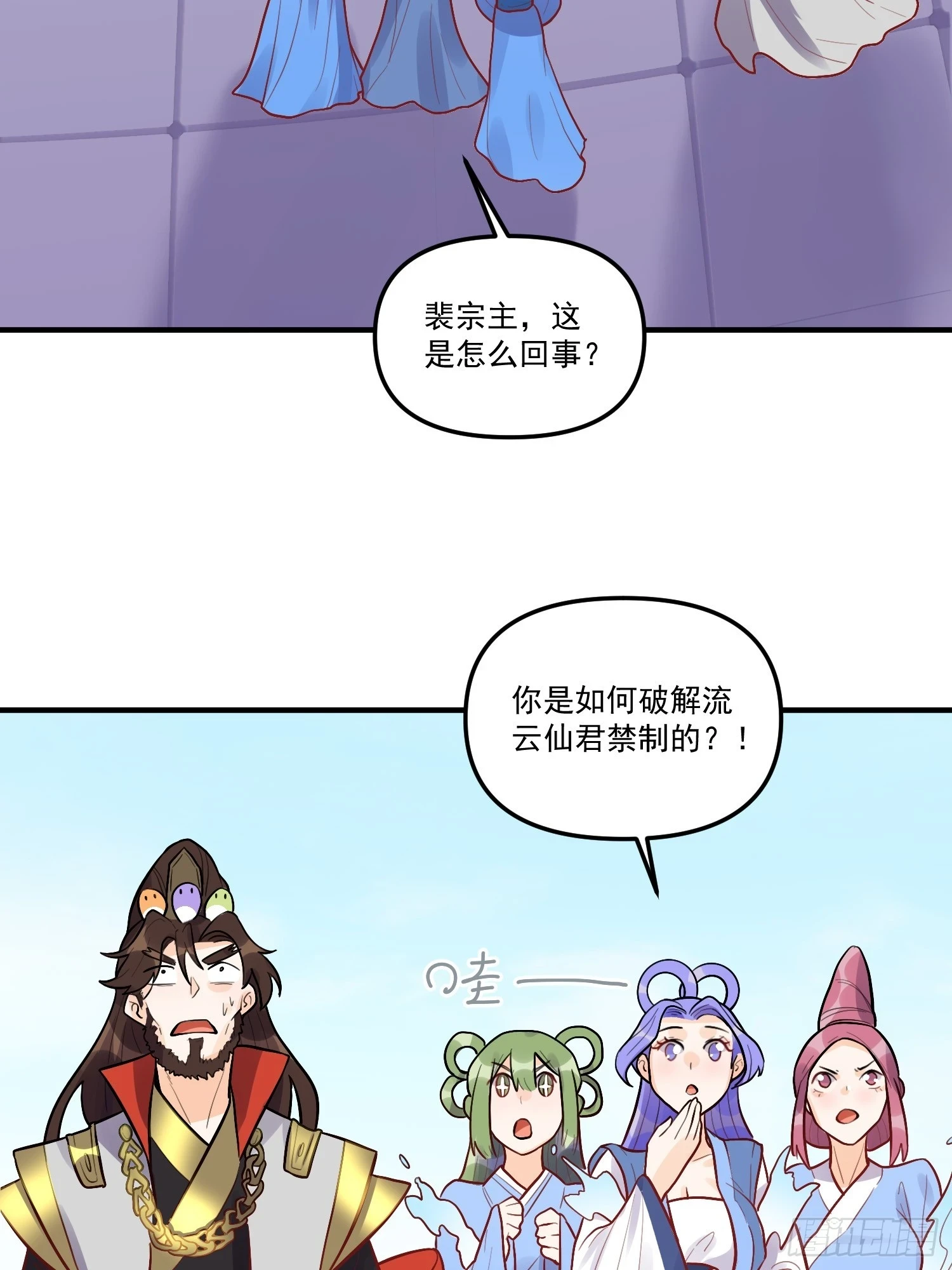 183话52