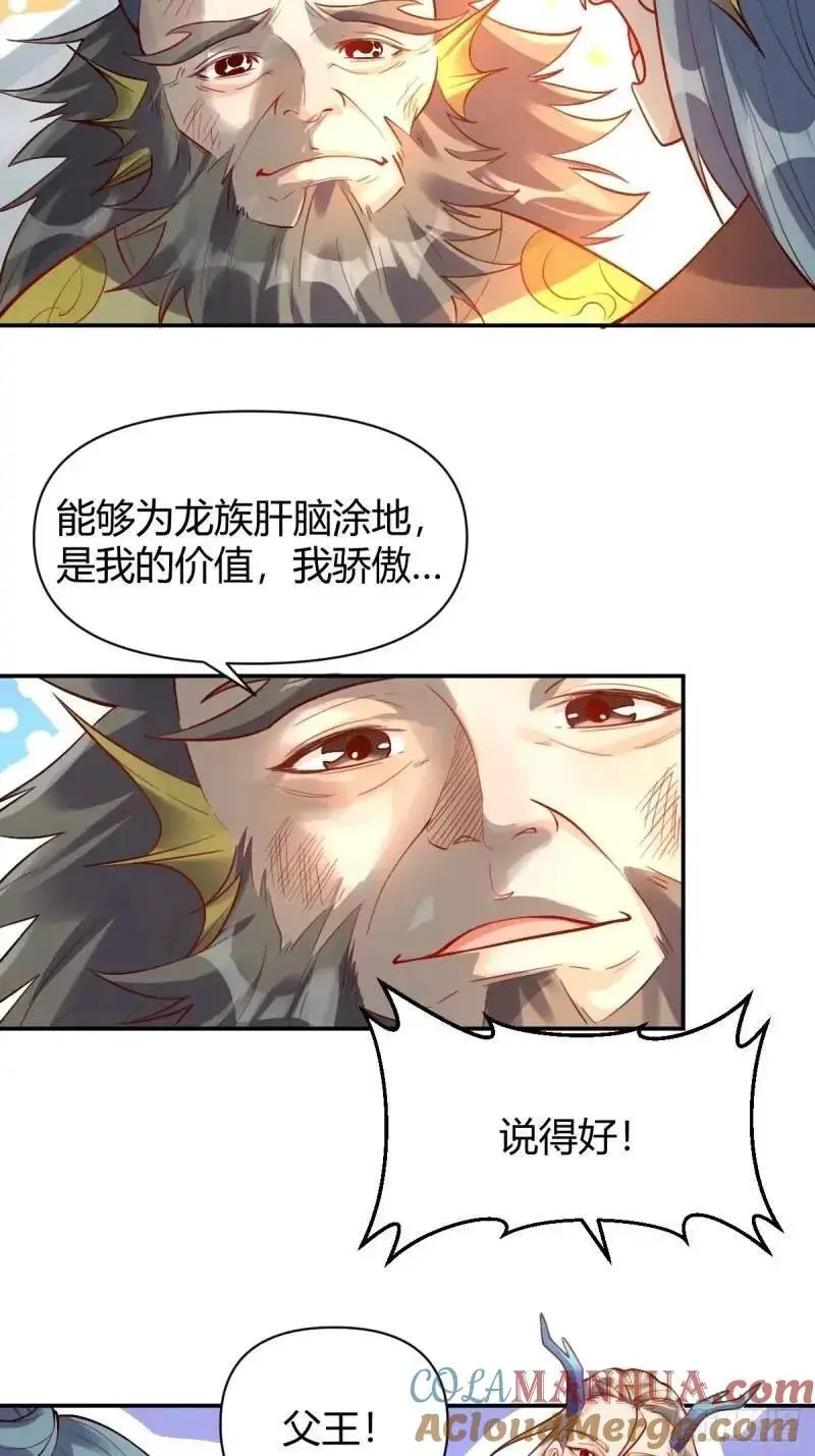 315话34