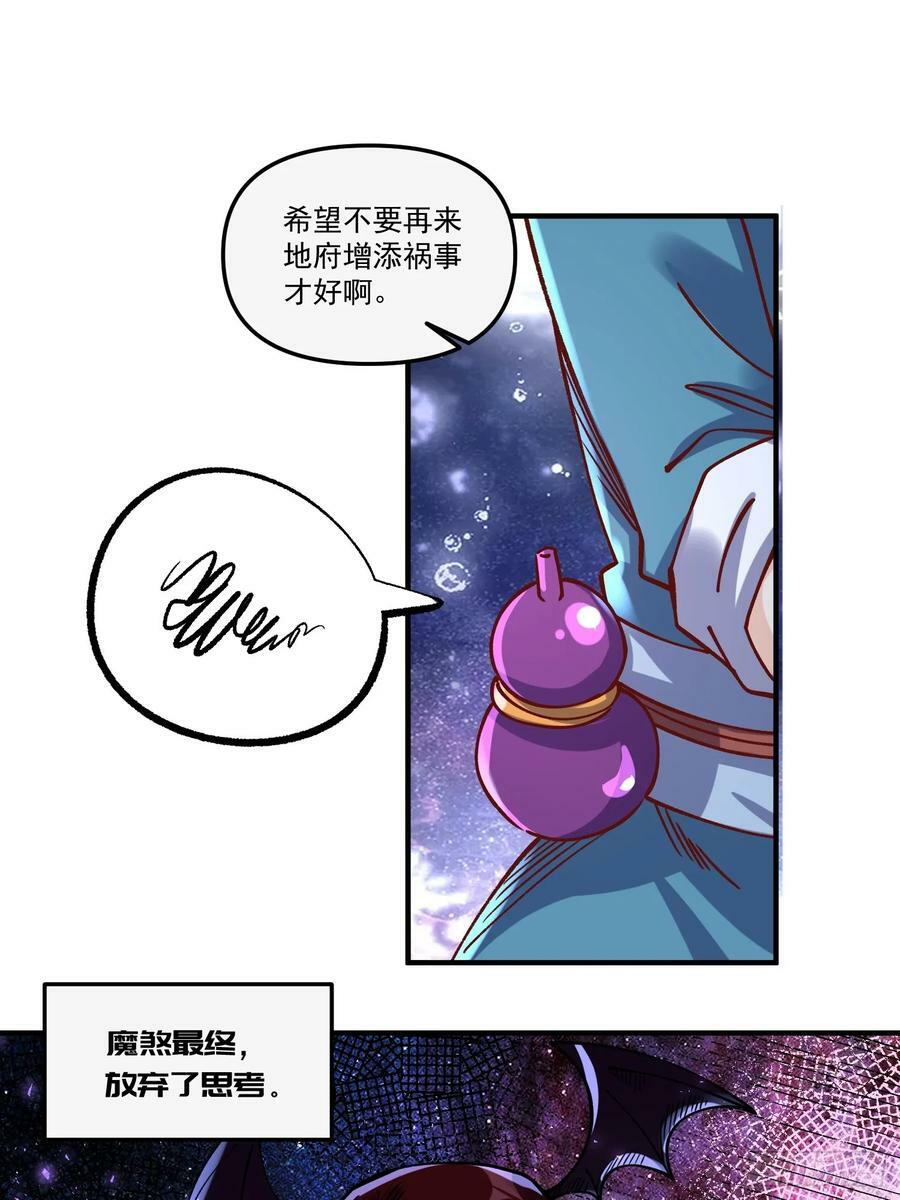 269话22