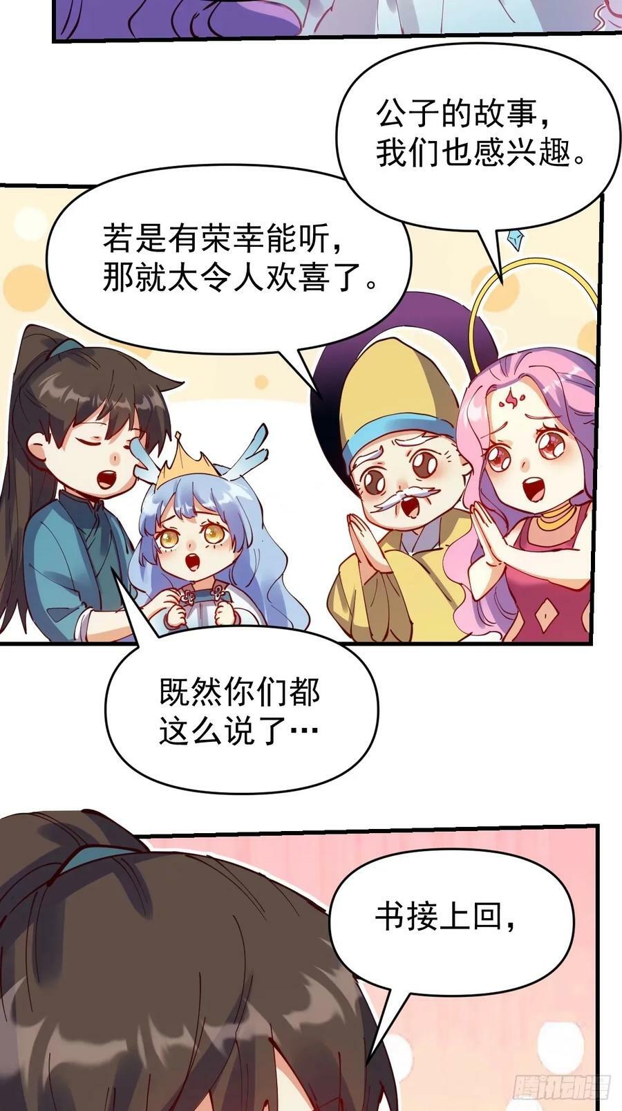 232话20