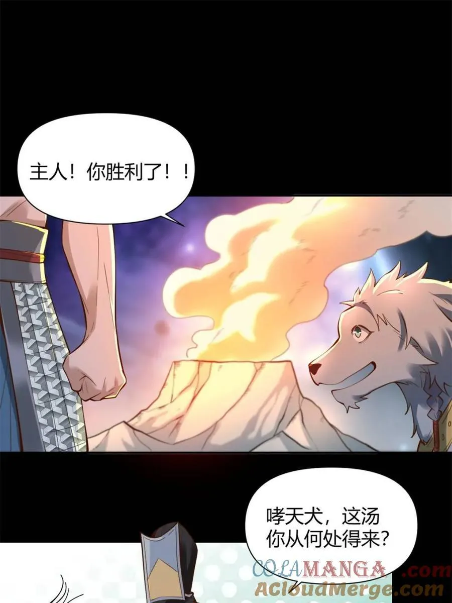 第384话 384话3