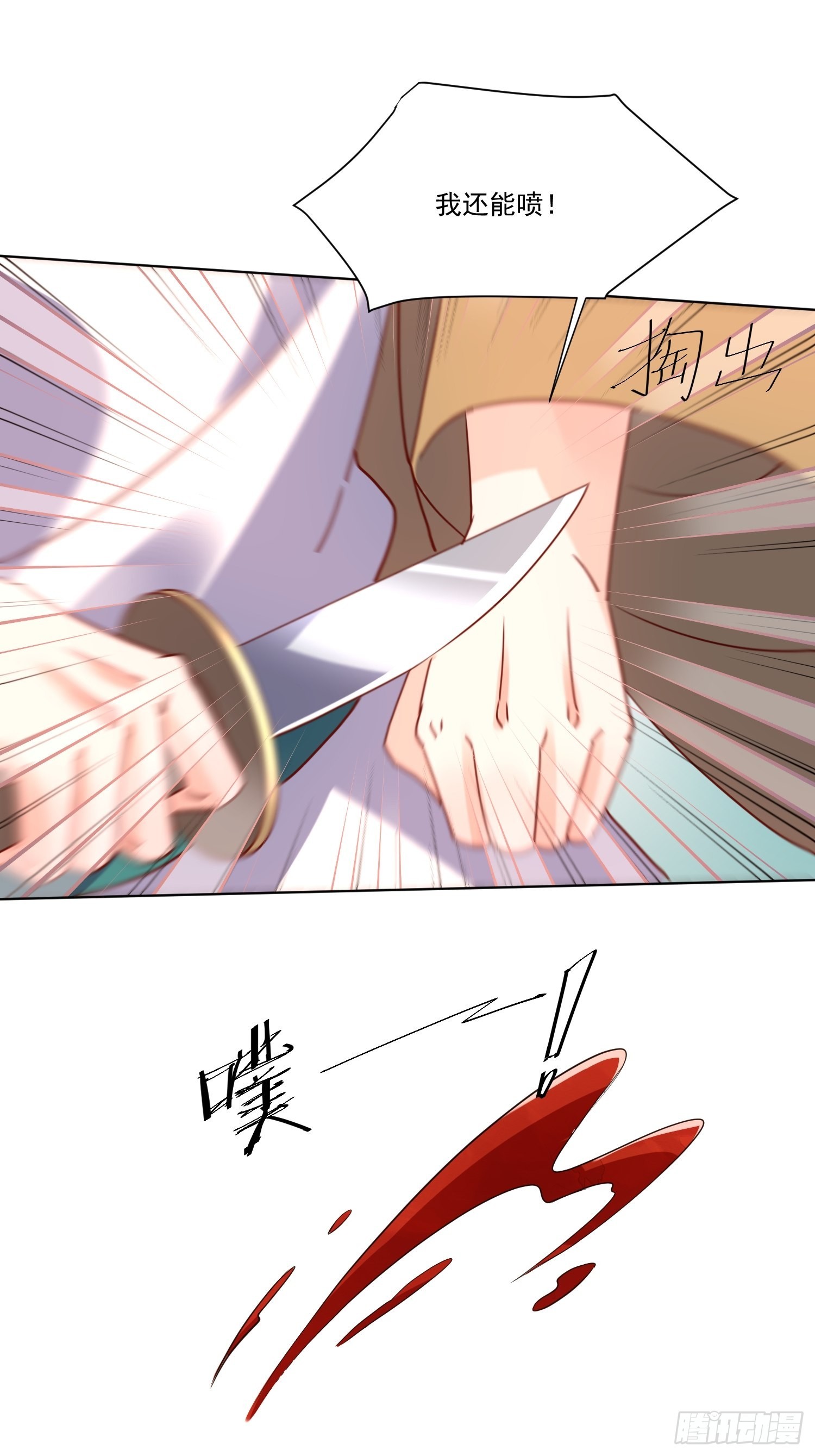 138话9