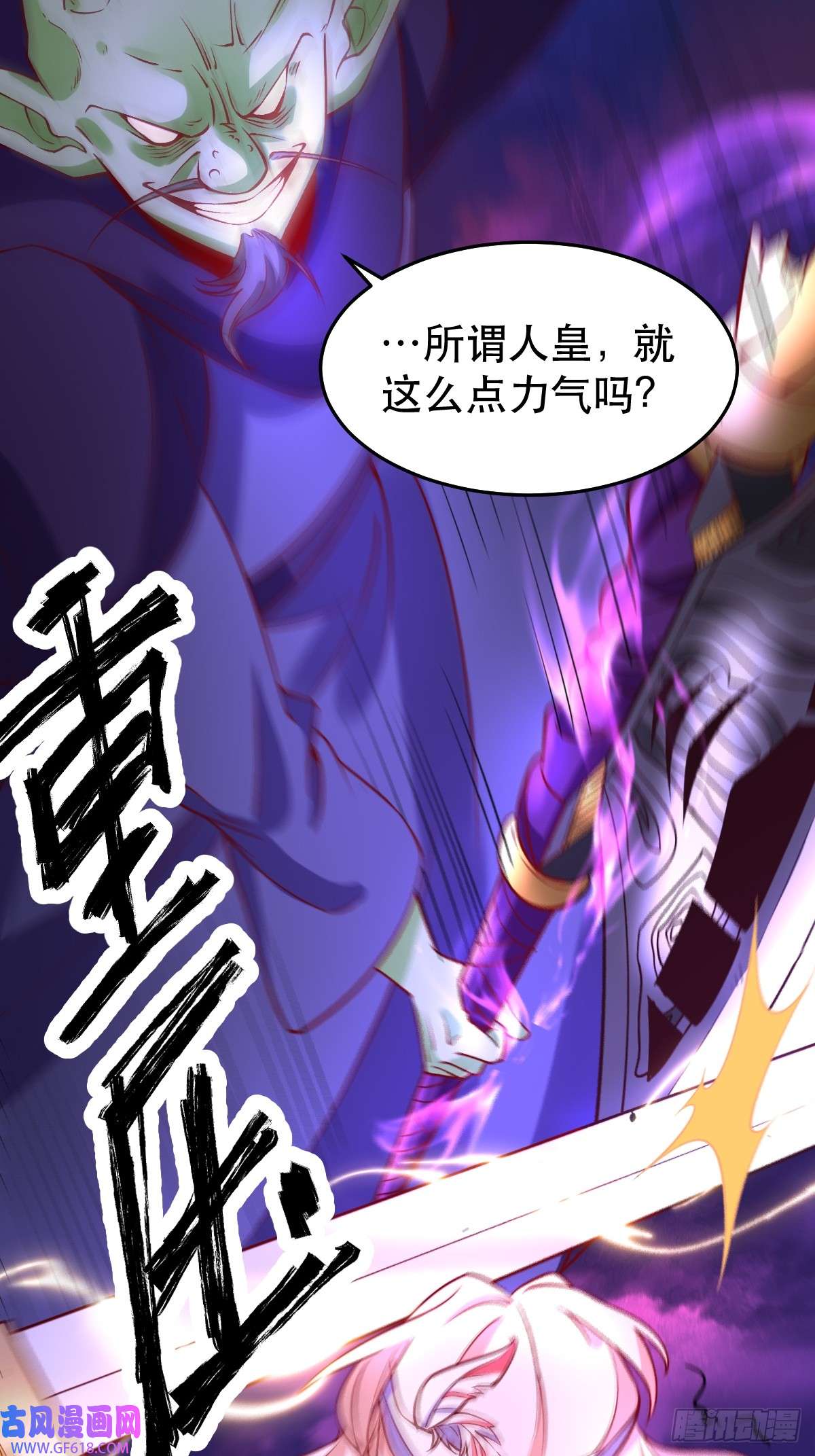 175话61
