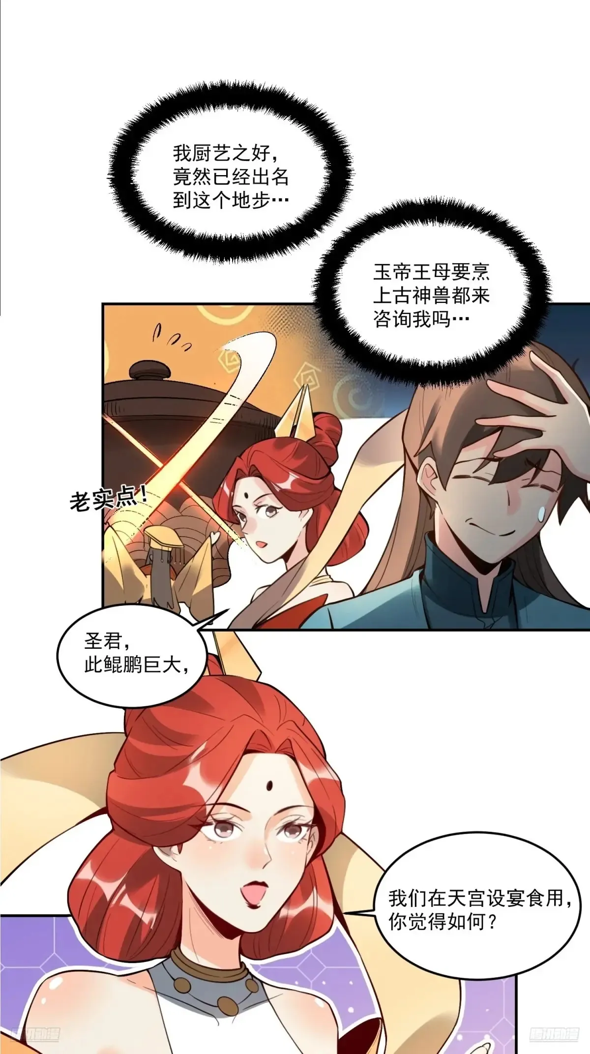 373话8