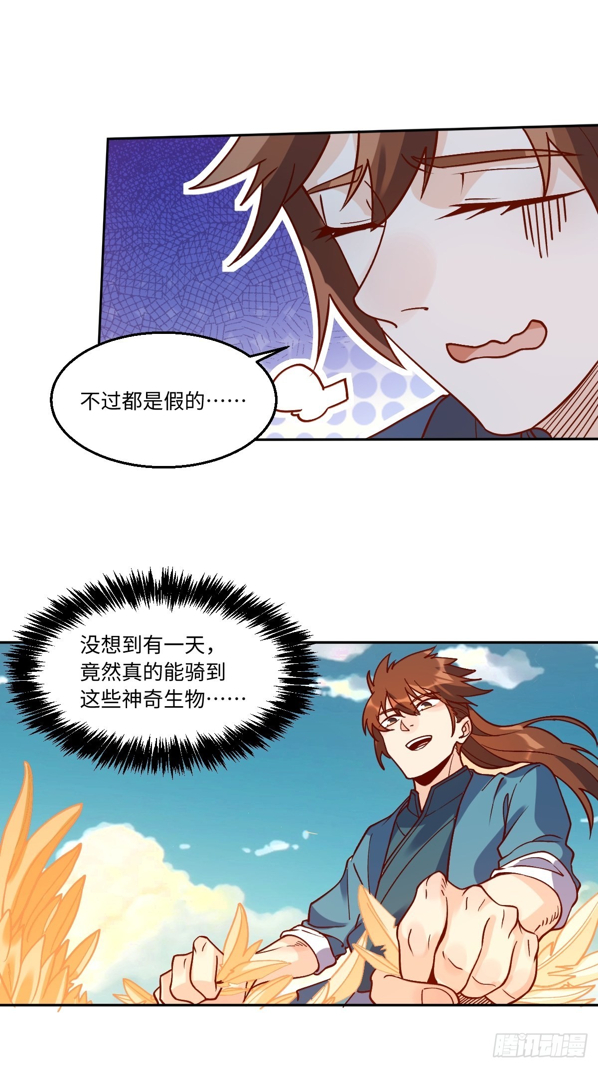 八十六话32