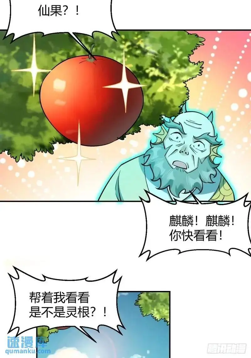 314话13