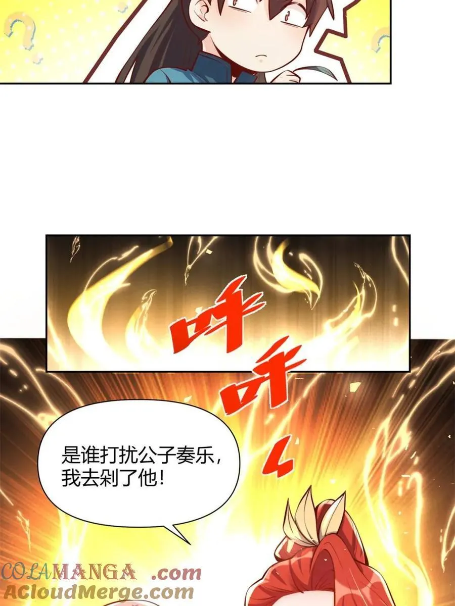 第385话 385话48