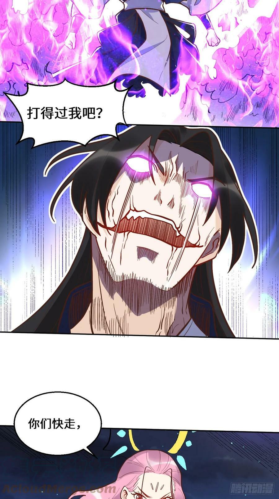 212话6