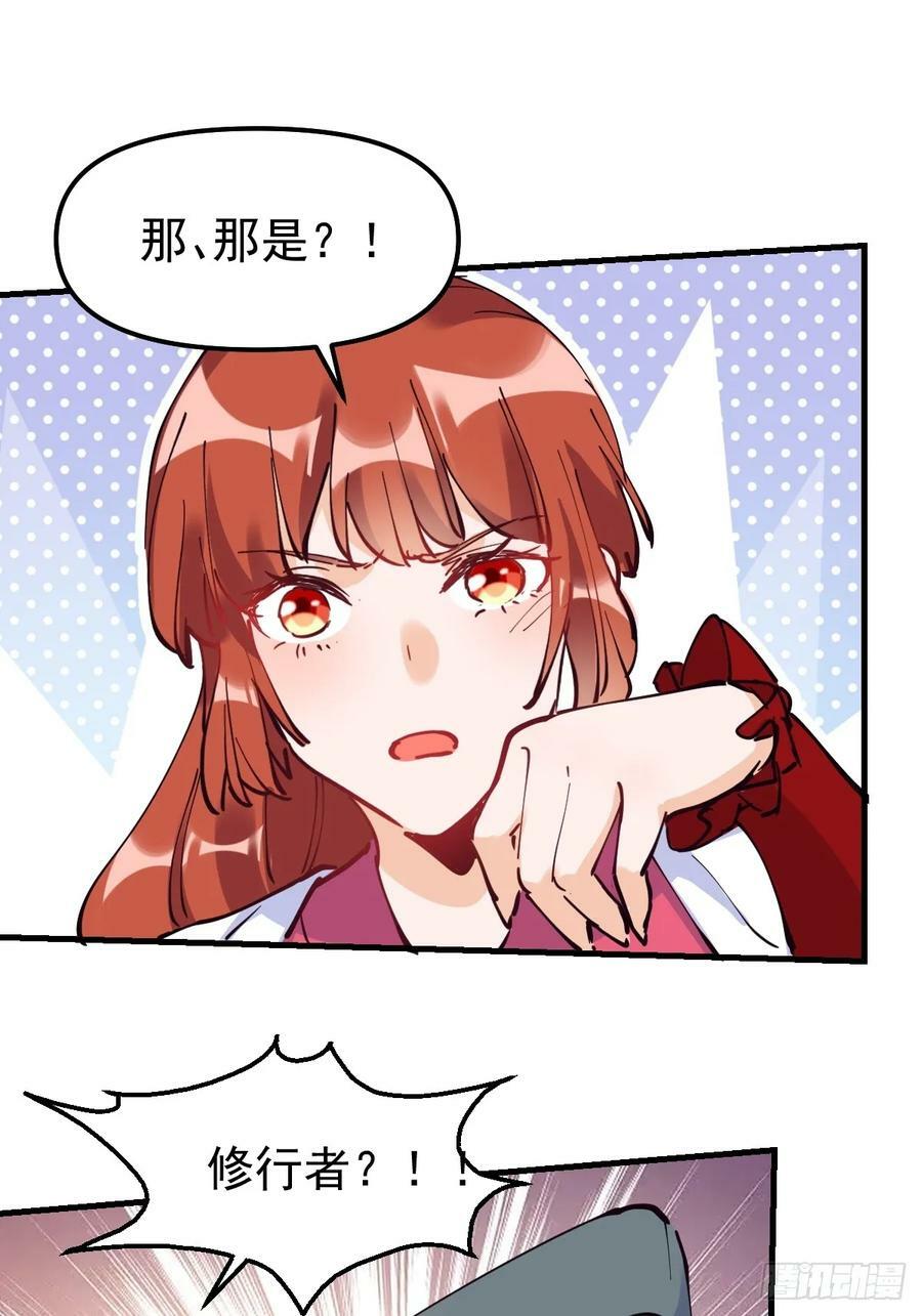 224话34