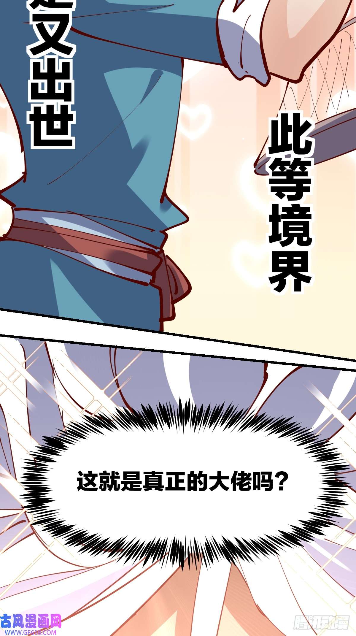 174话23