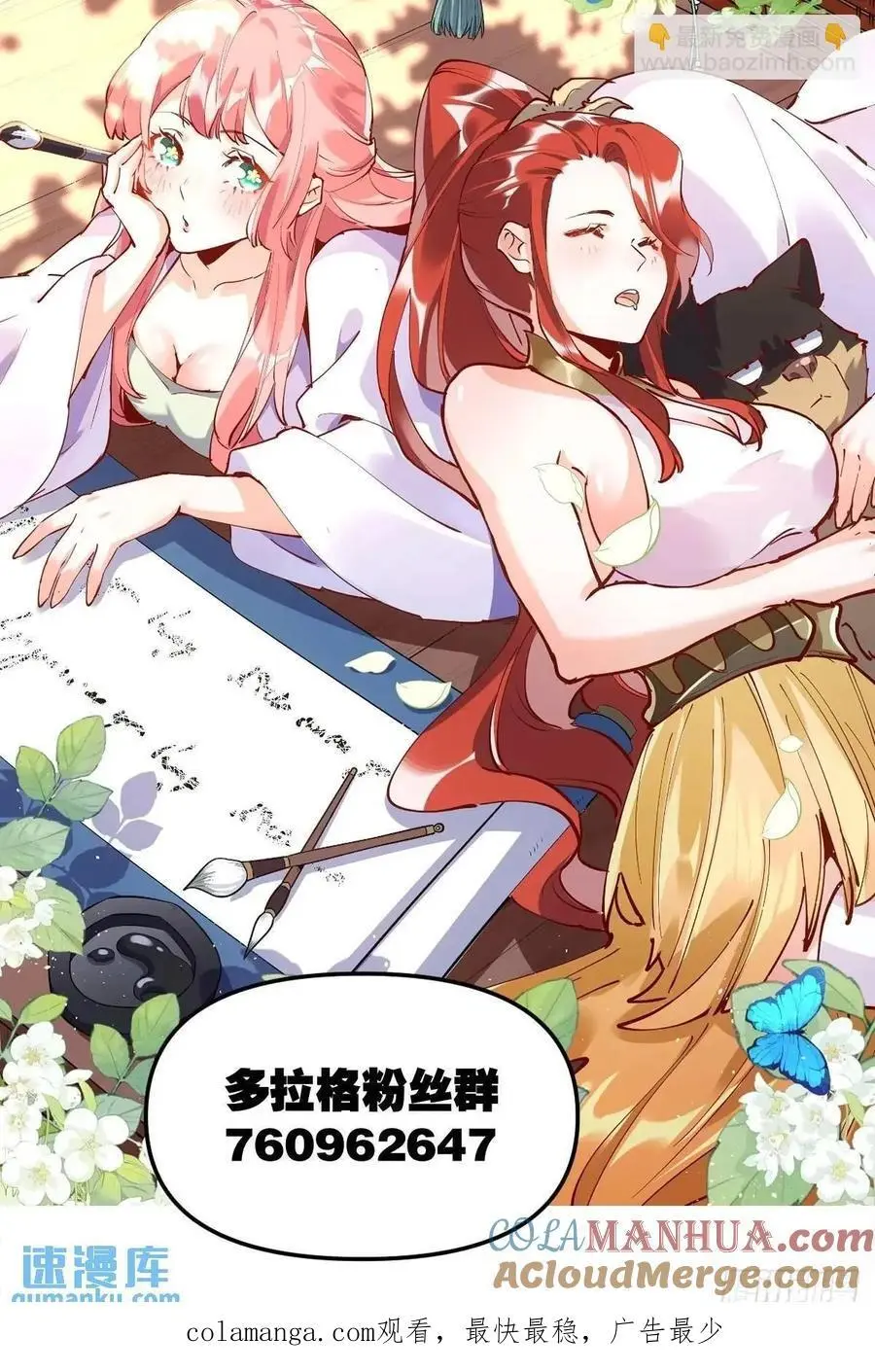 327话51