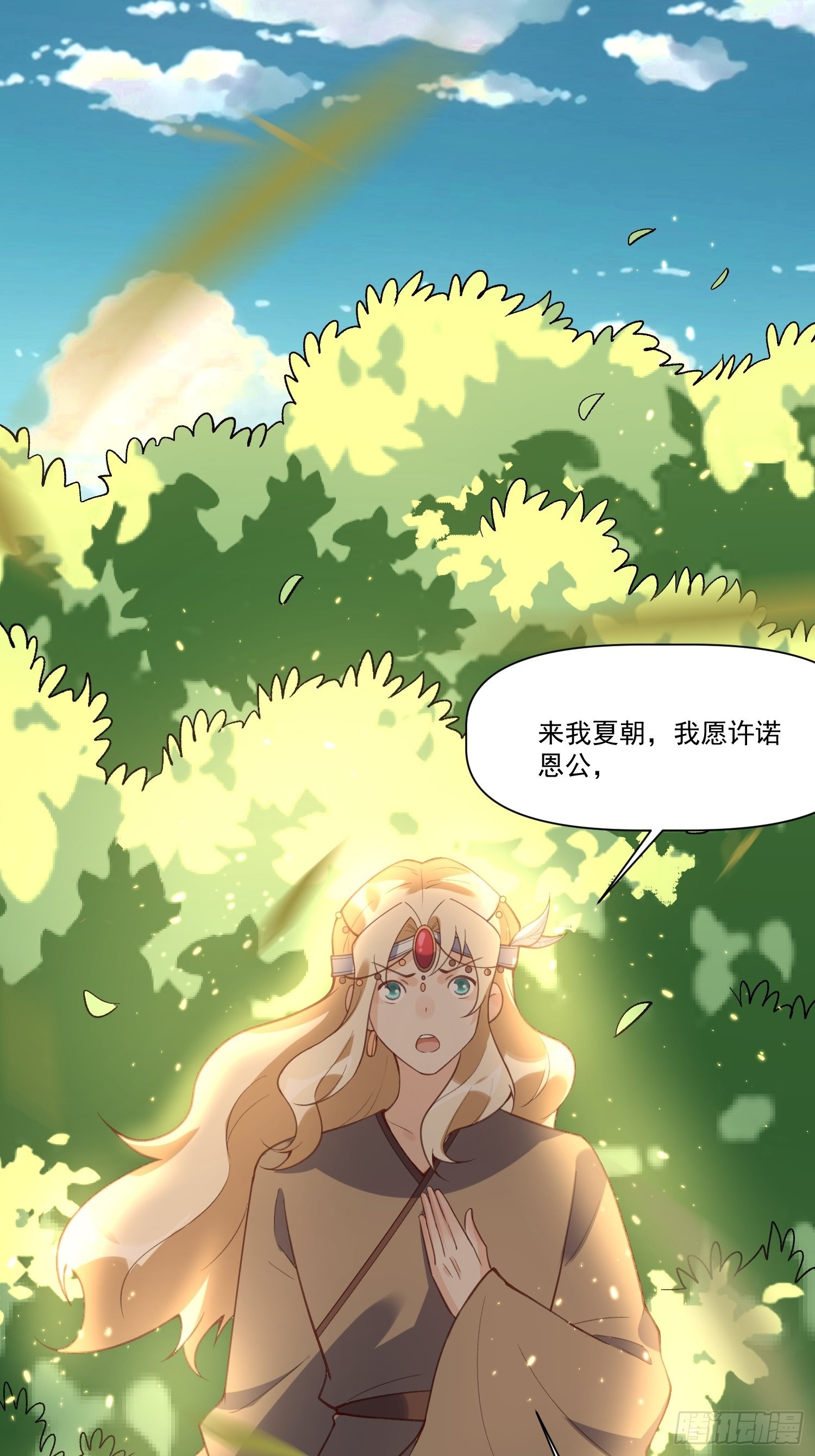 139话24