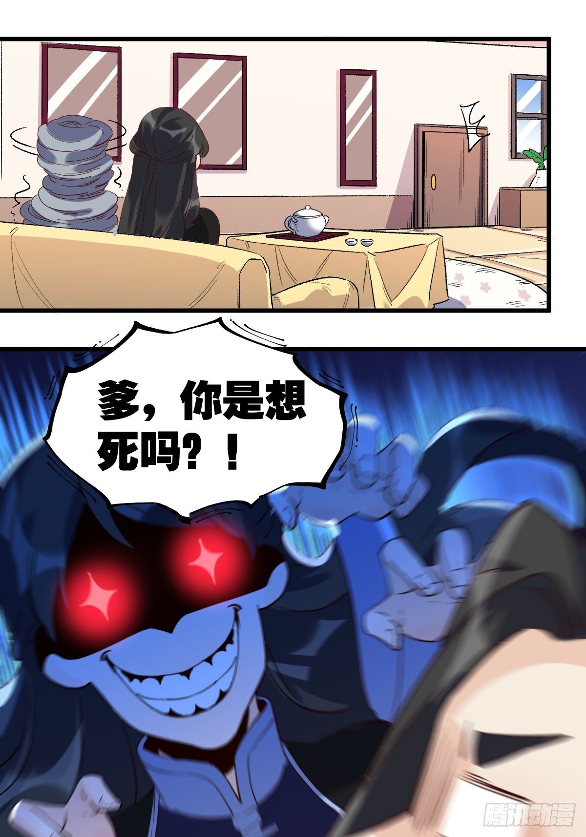 四十二话10