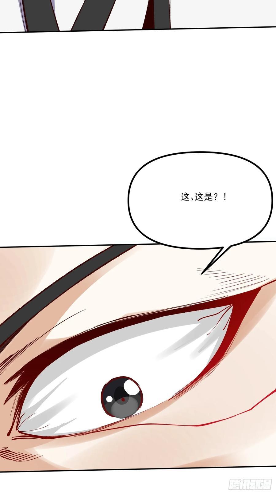 299话16