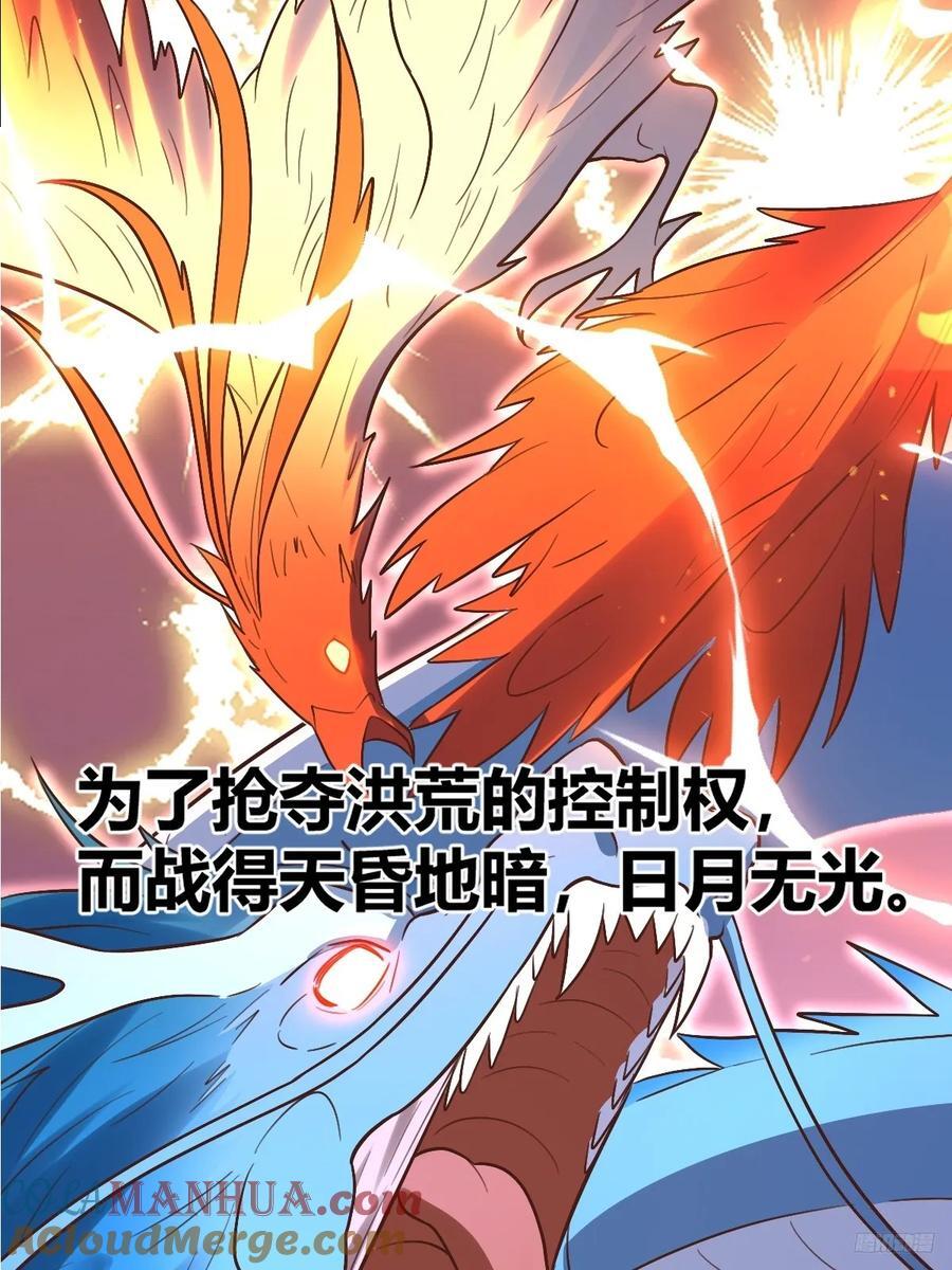 293话9