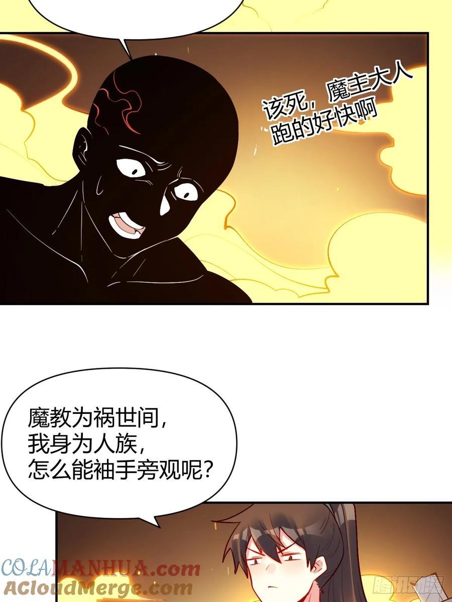 297话16