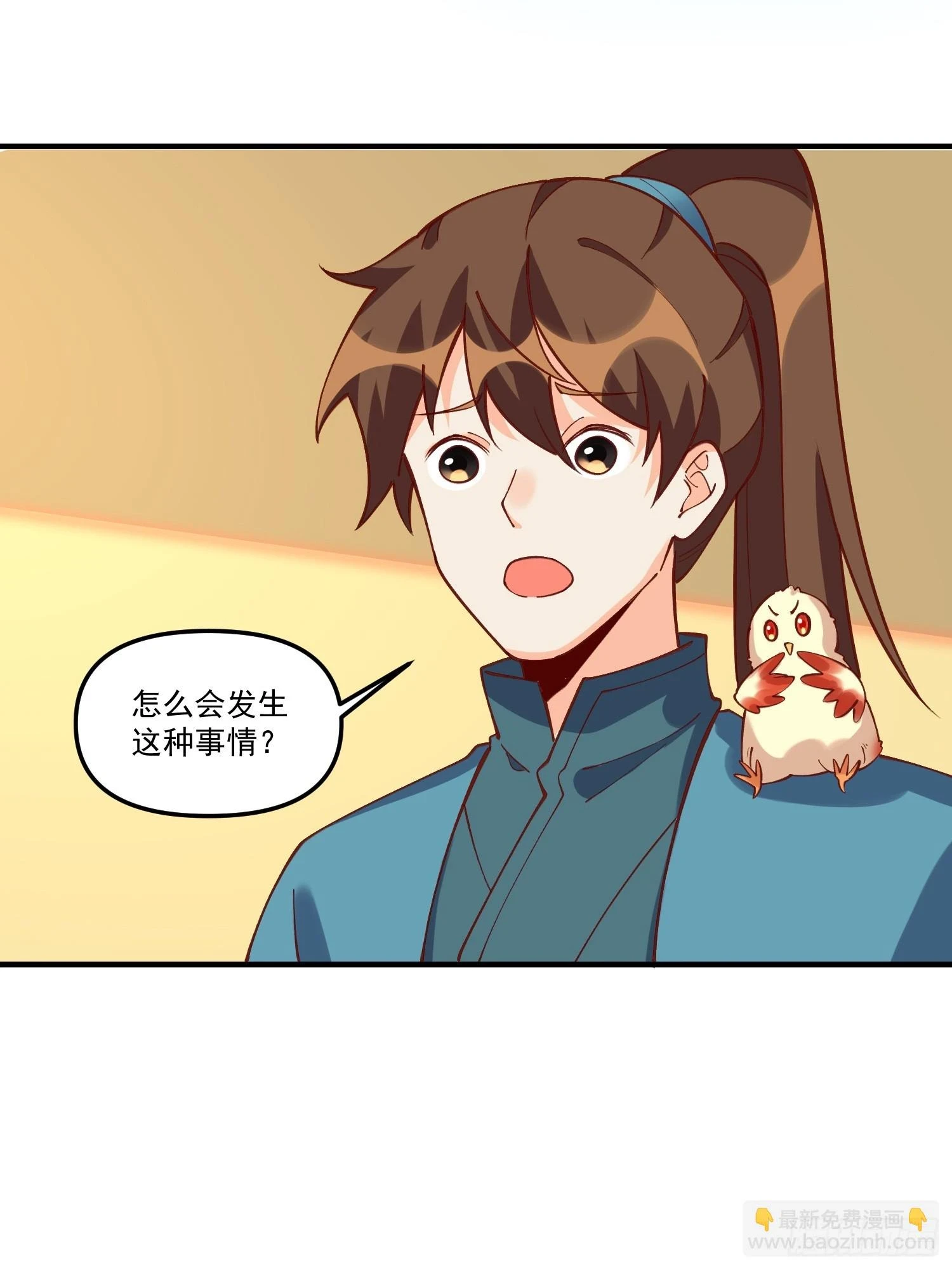 185话14