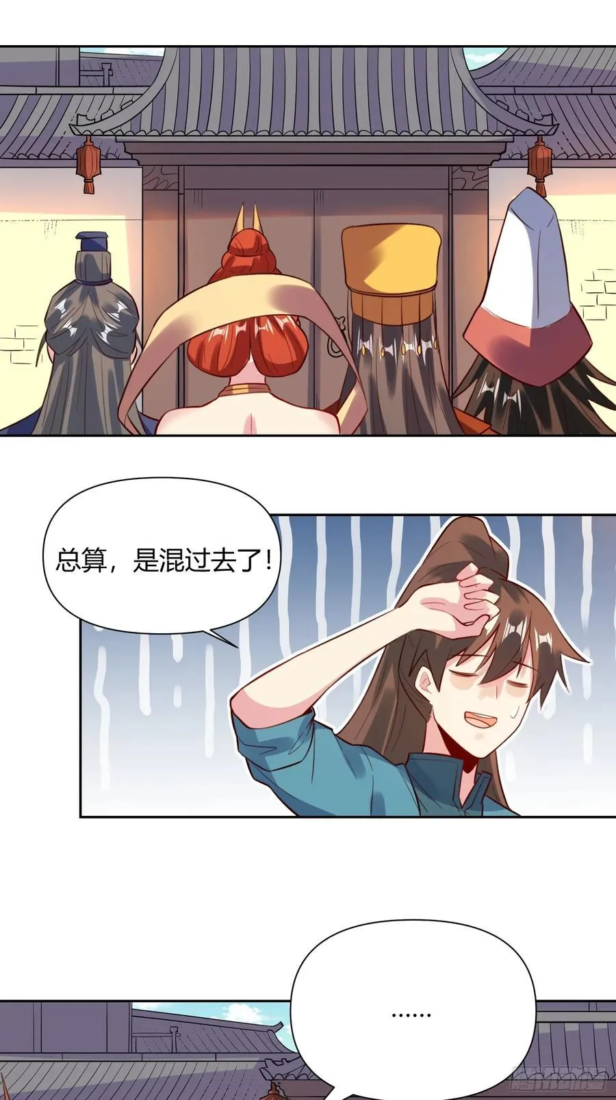 363话17