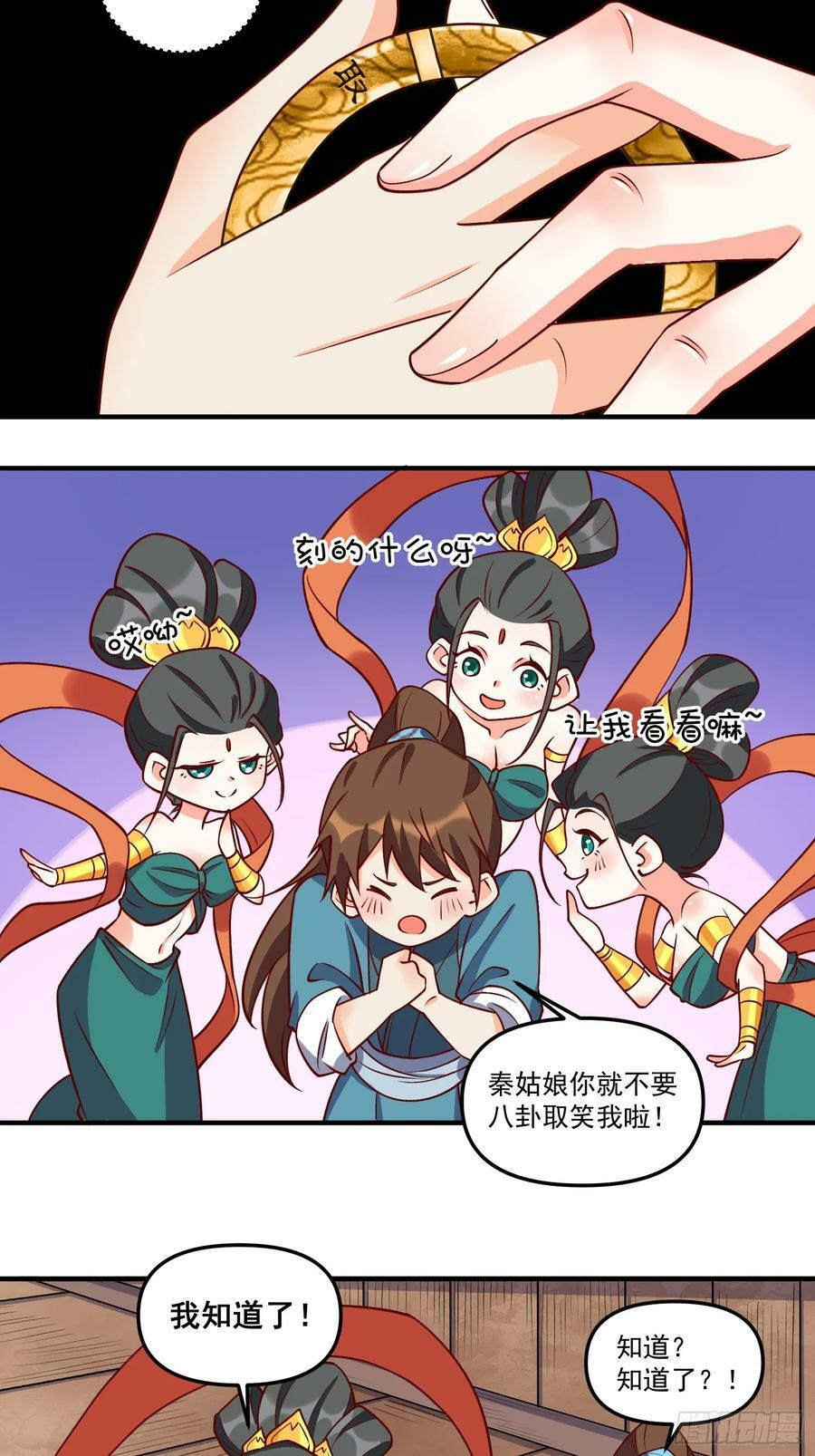 216话10