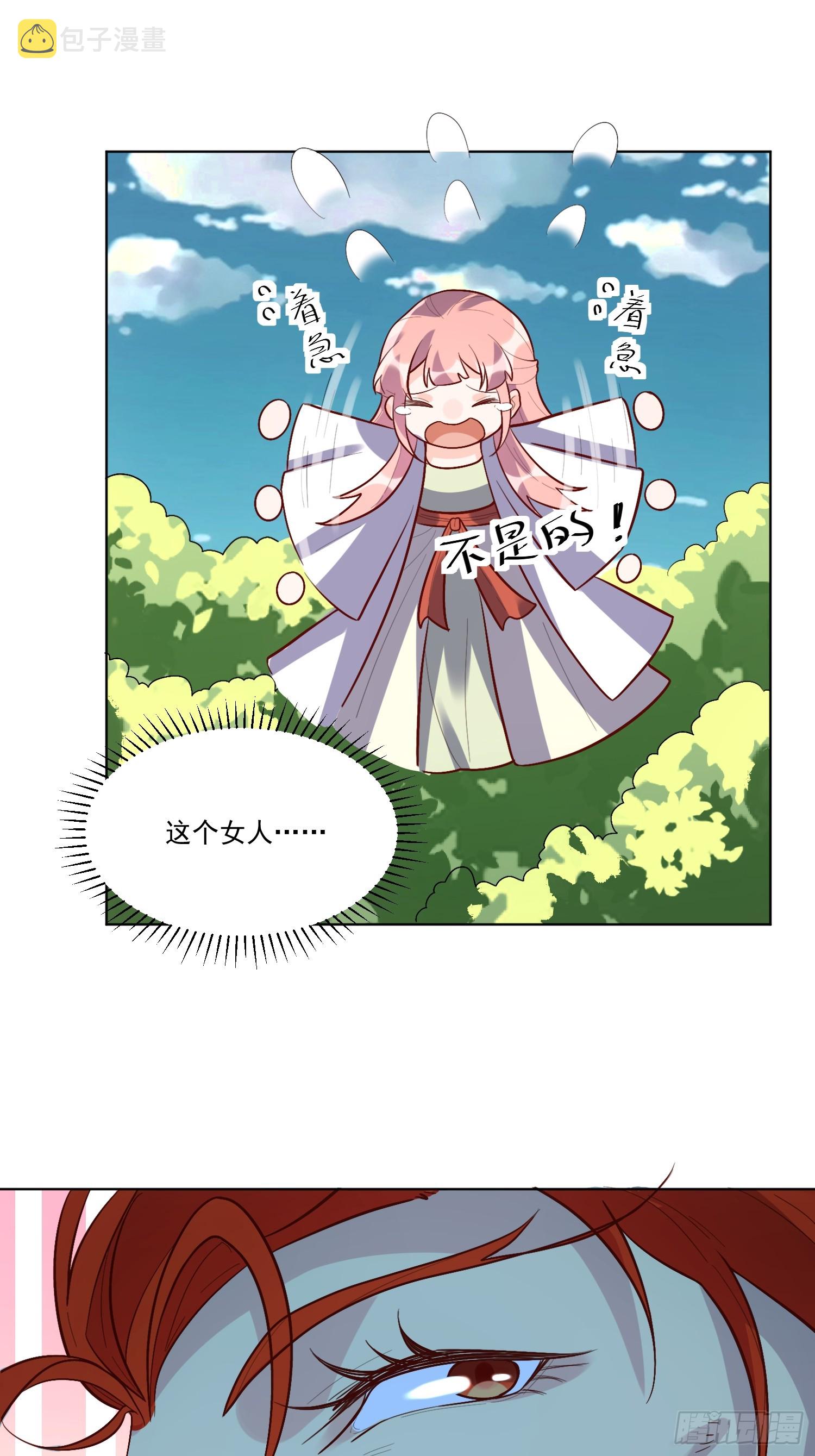 154话24