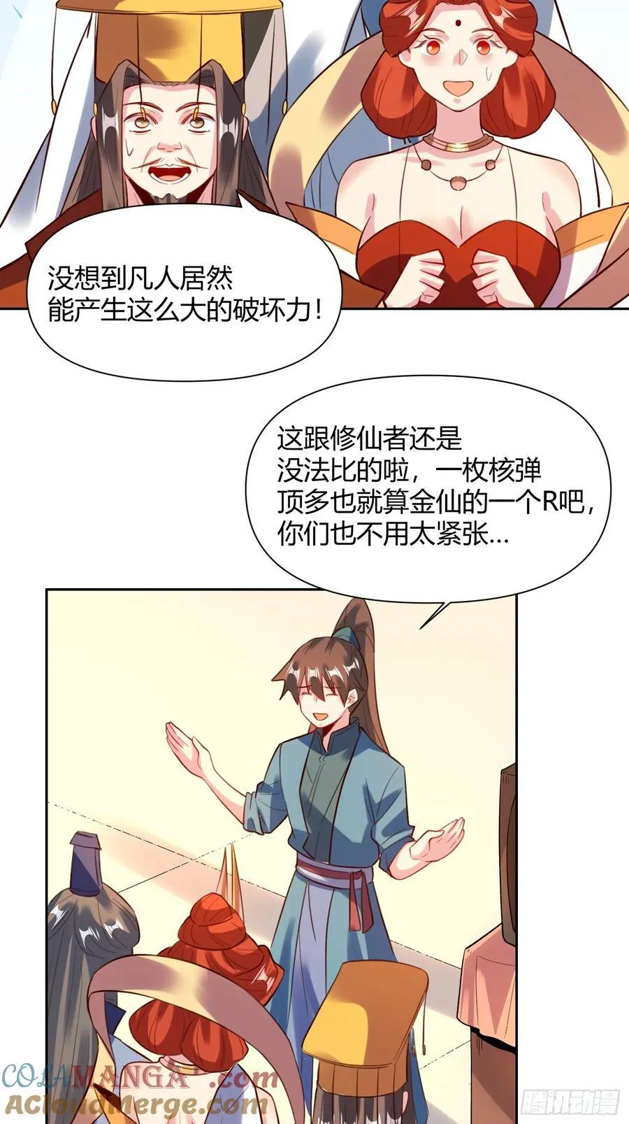 363话14