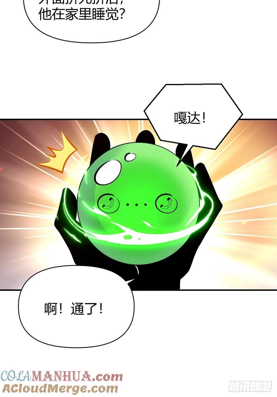297话28