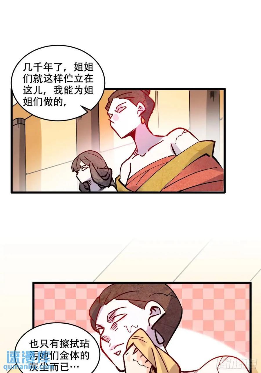 308话41