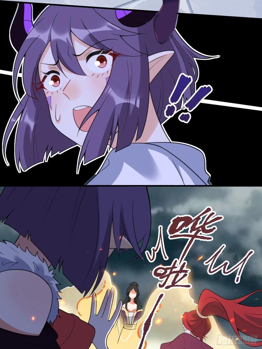 290话40