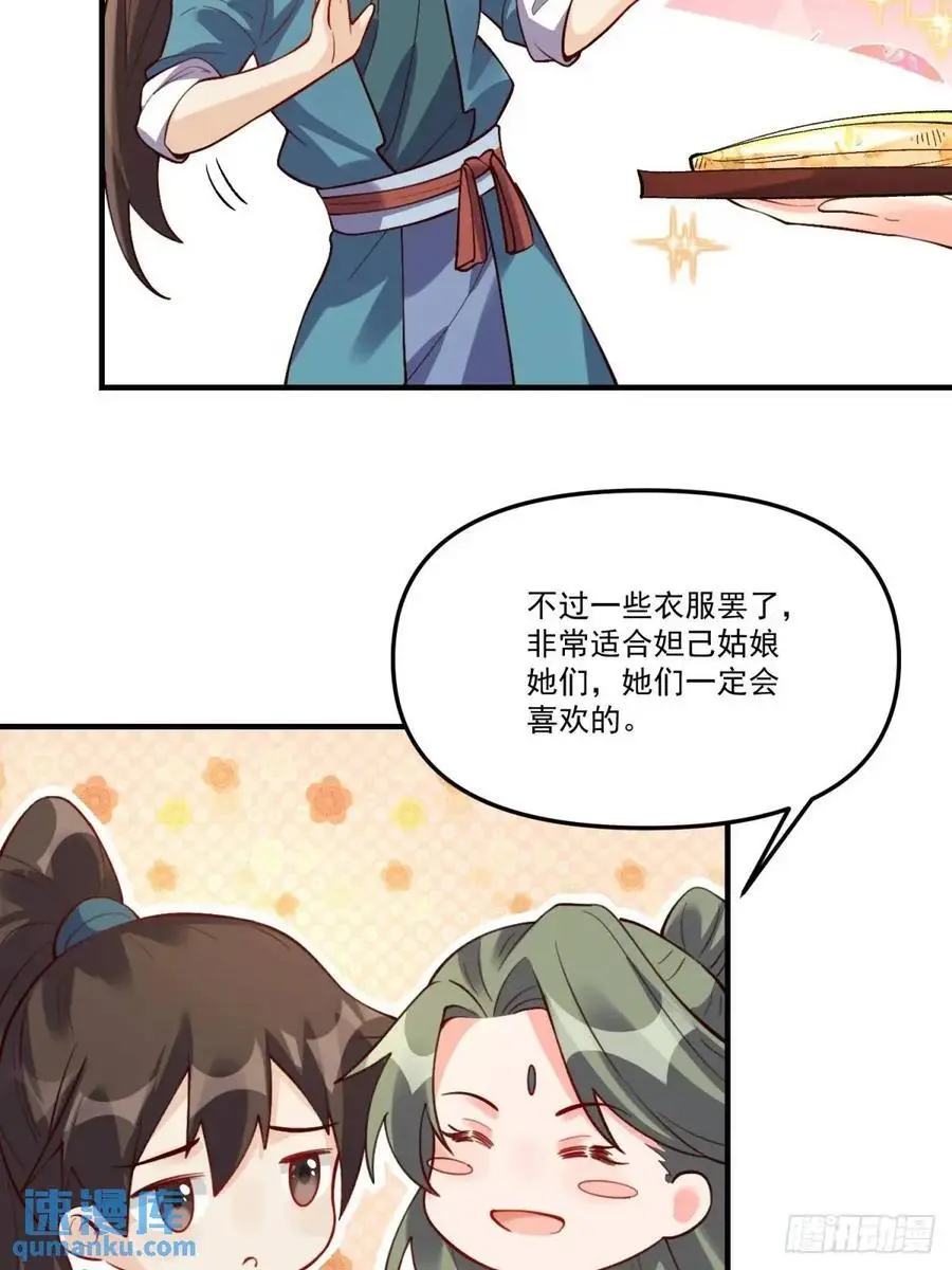 324话34