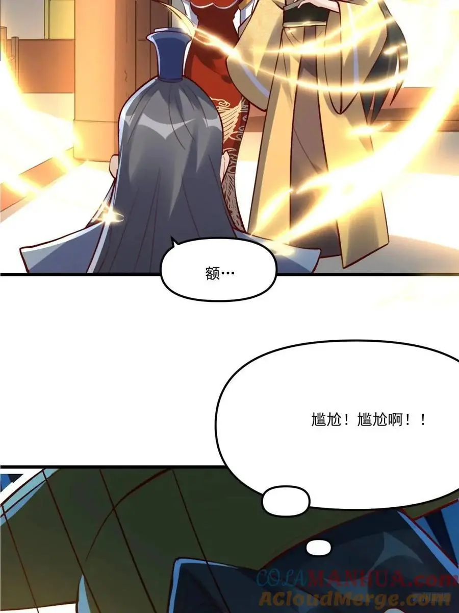 334话6