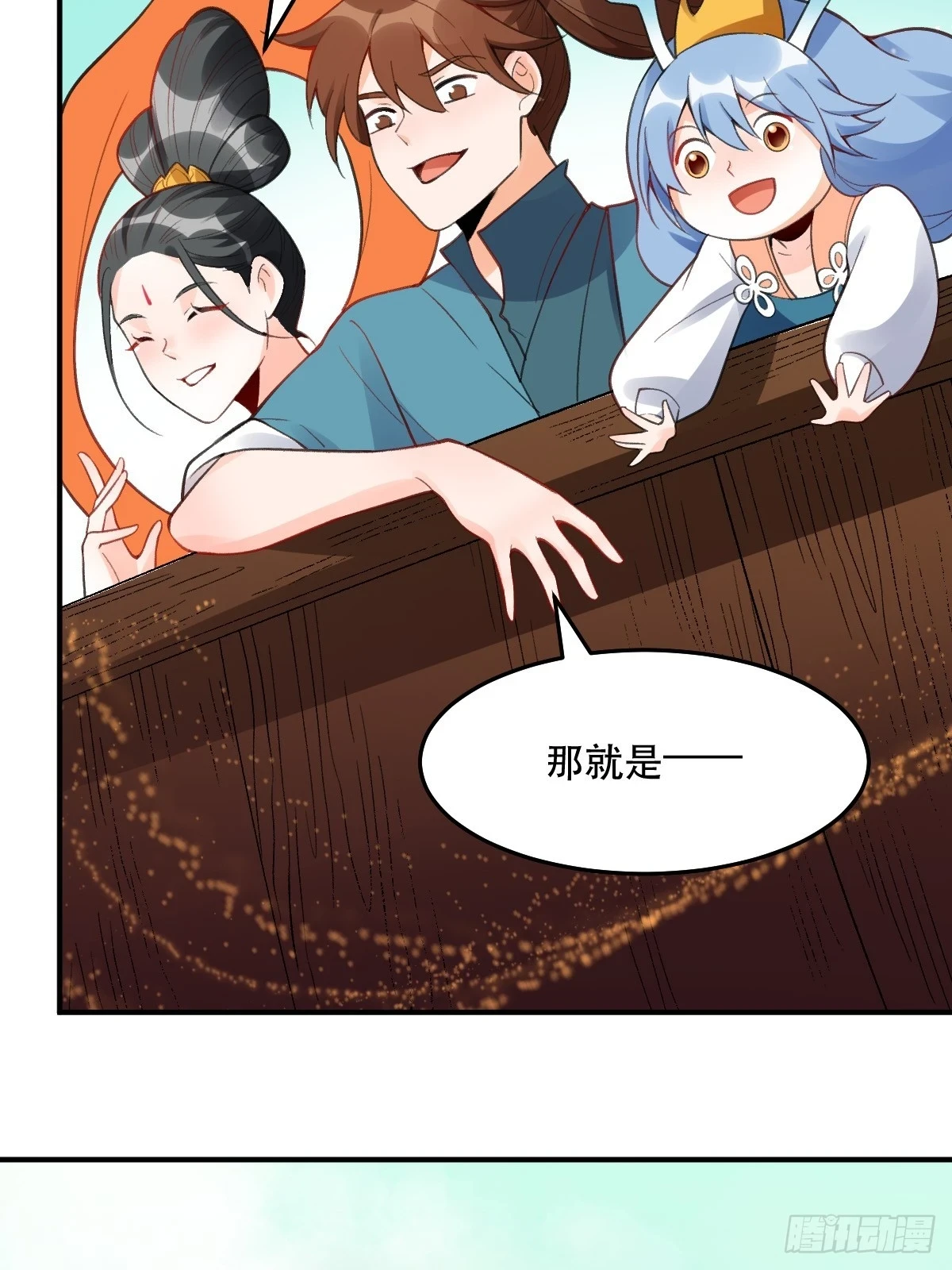 204话20