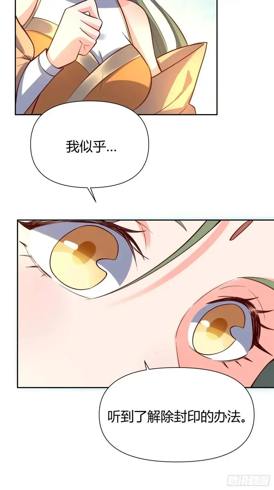 322话25