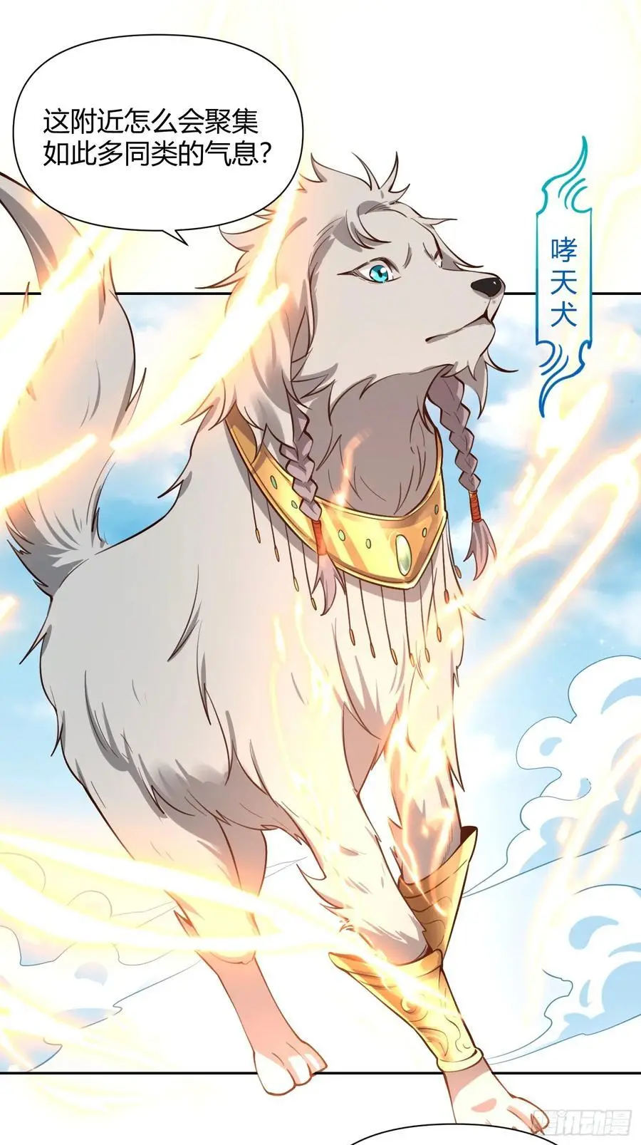 347话31