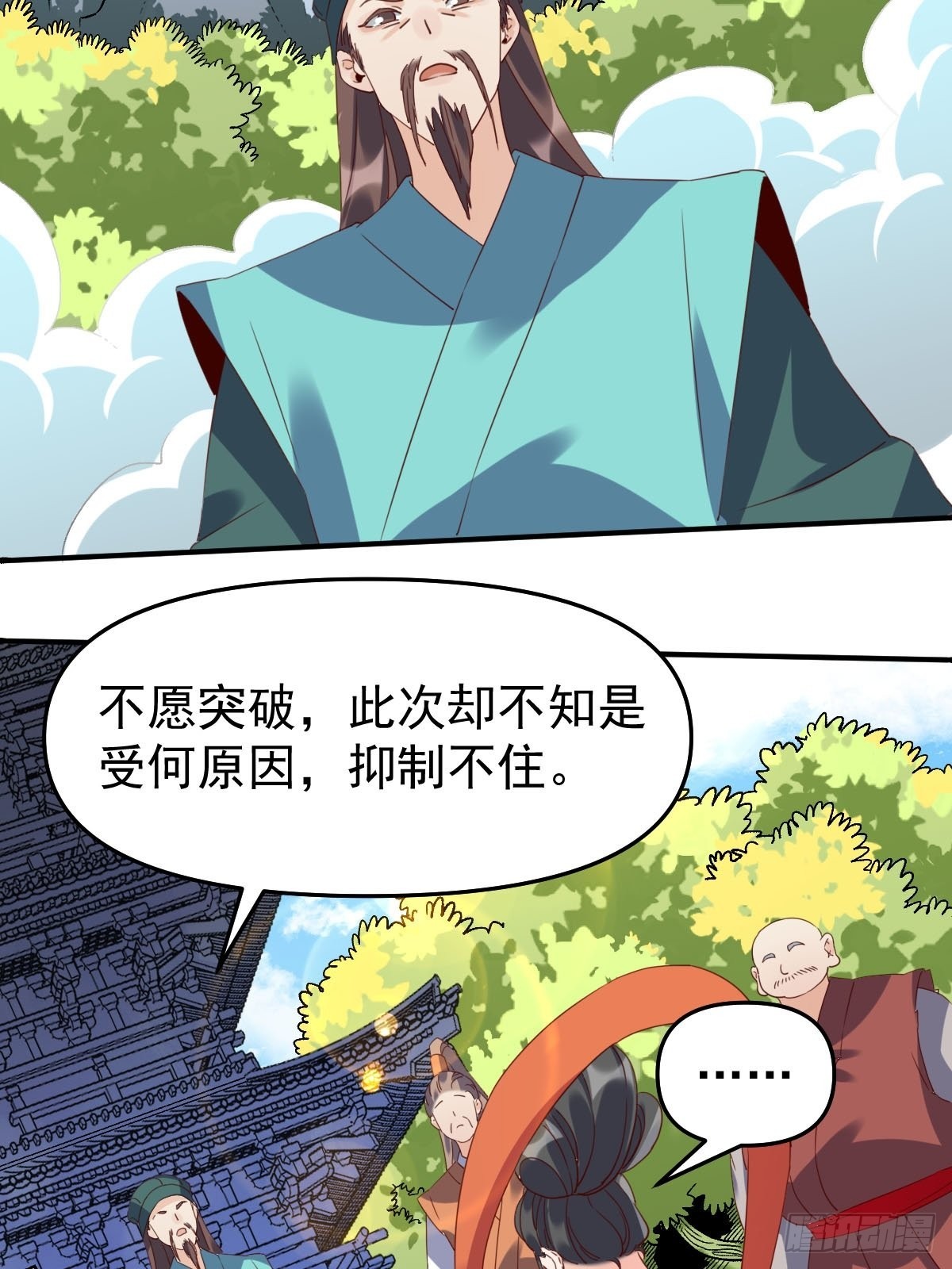 五十九话38
