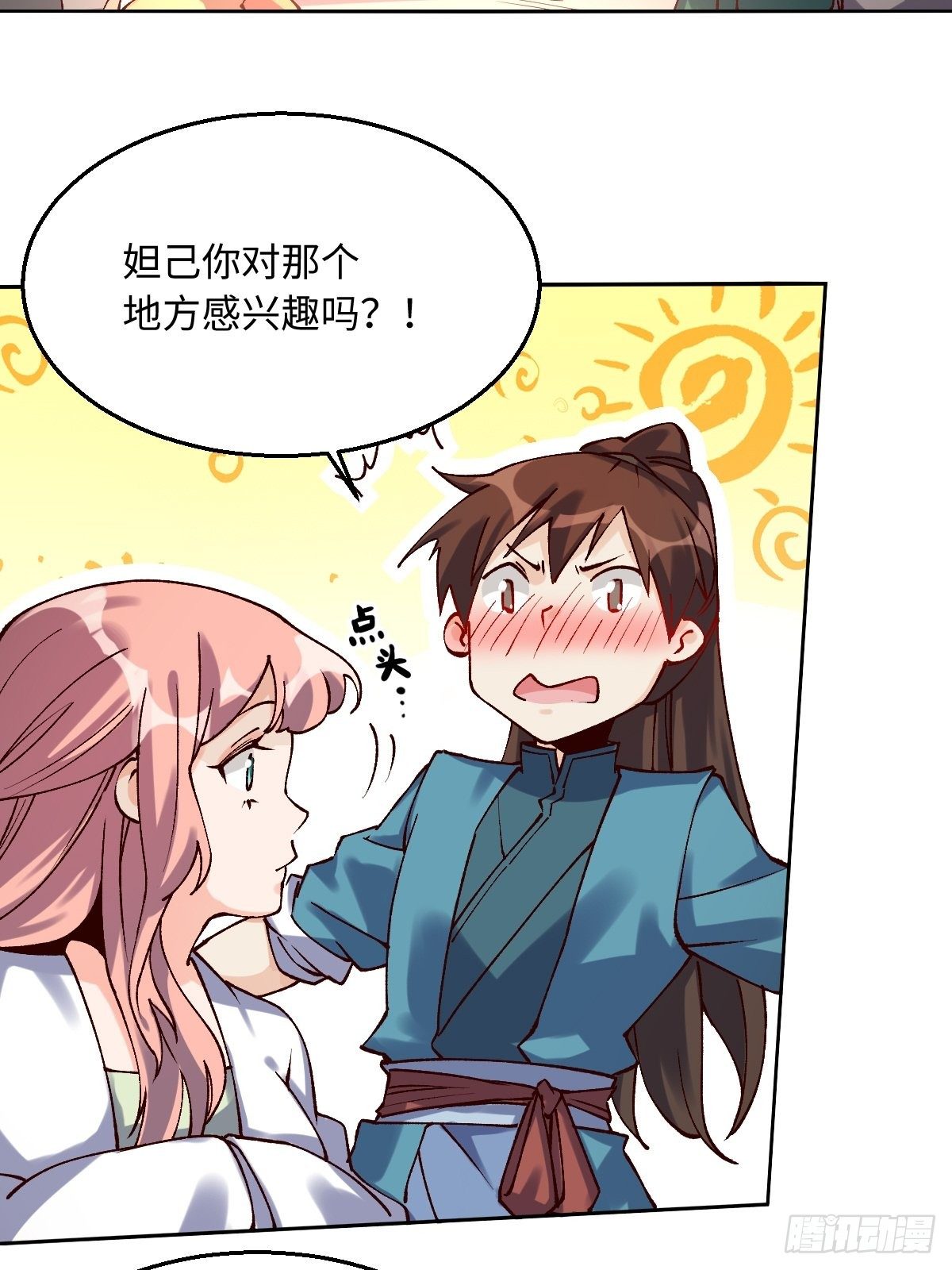 四十八话34
