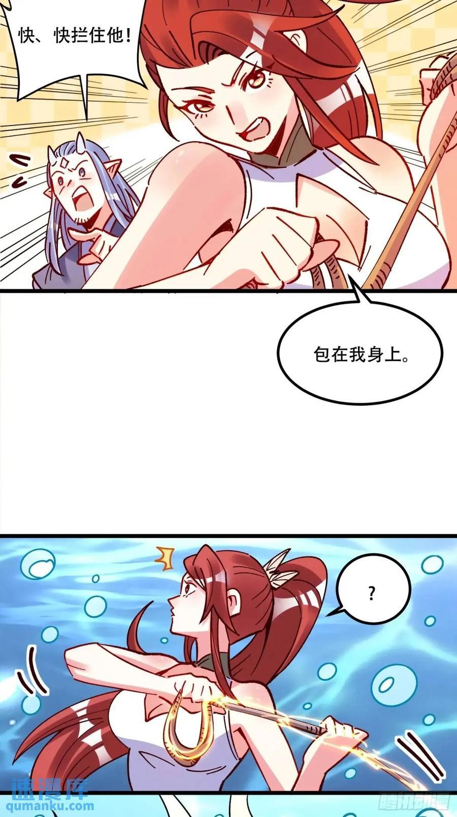306话44