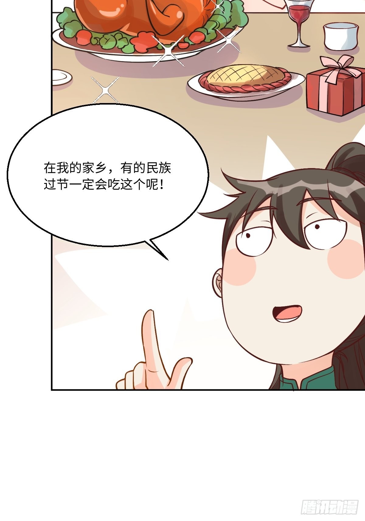 128话35