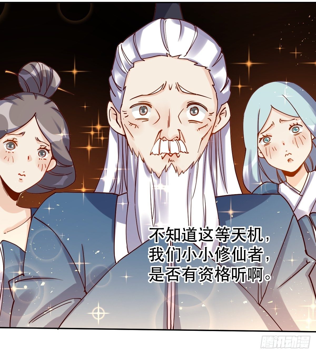 第十四话28