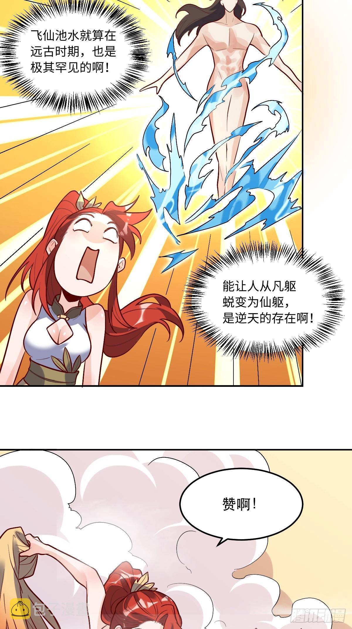 168话28