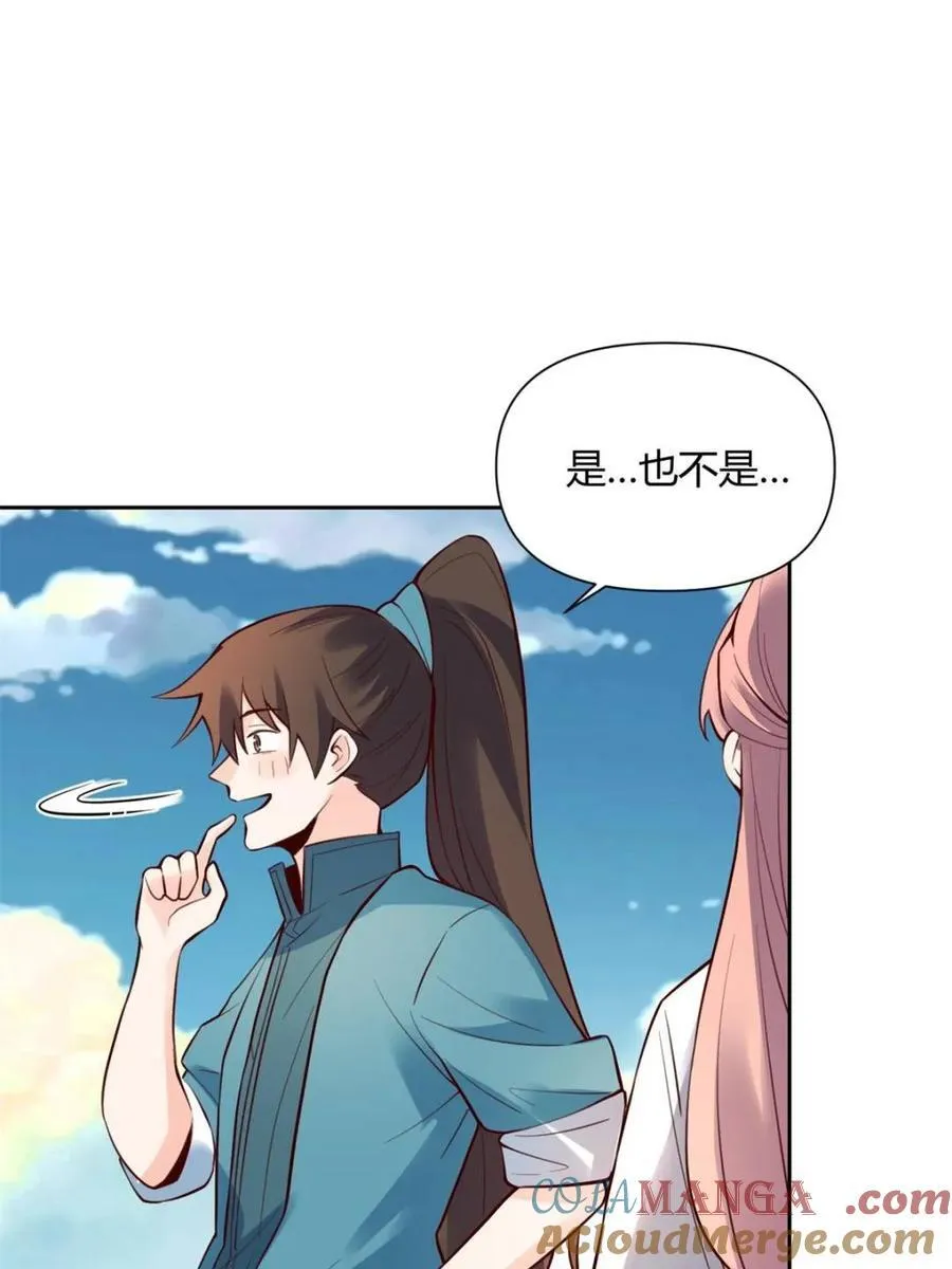 第384话 384话54
