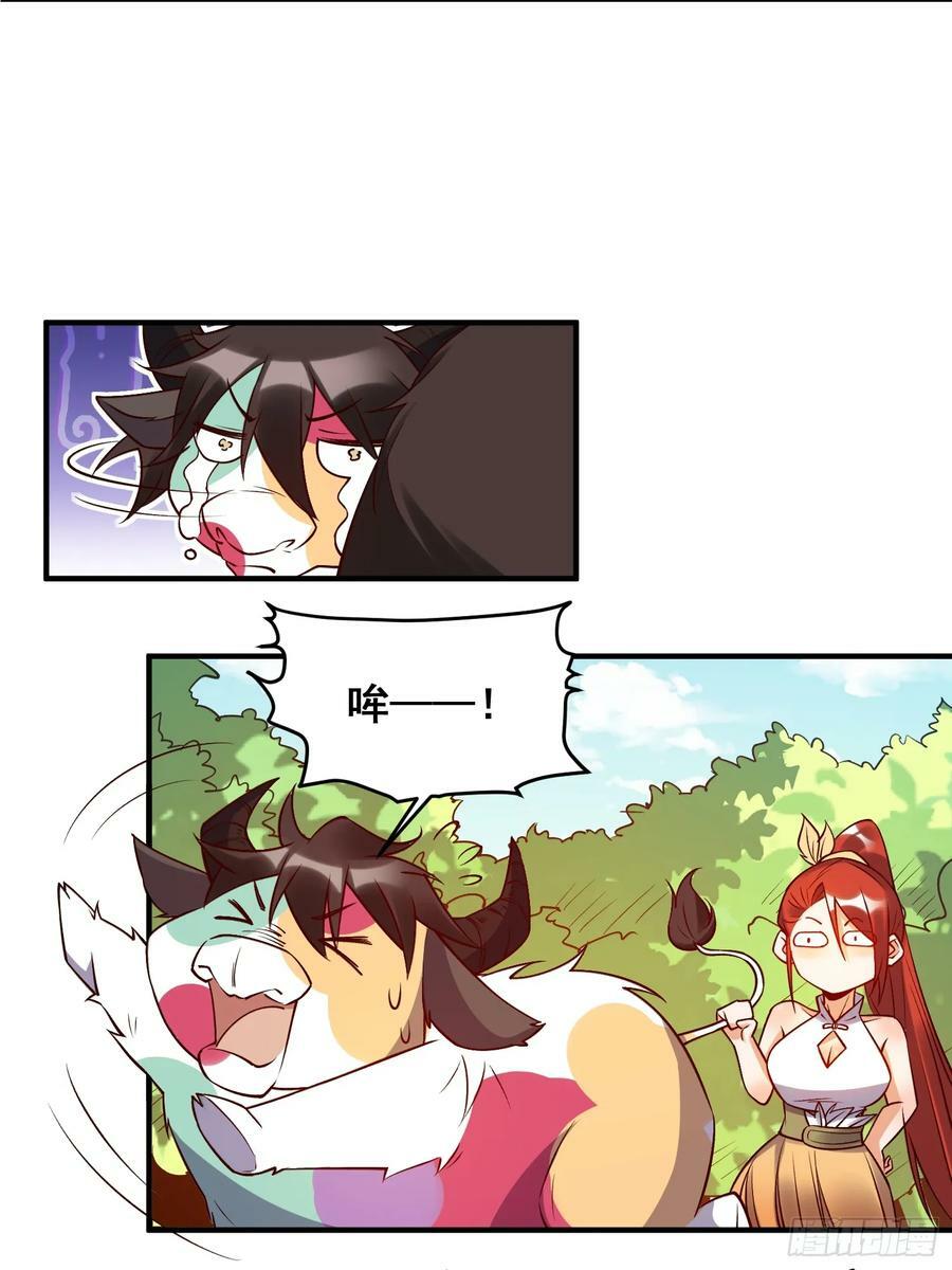 217话16