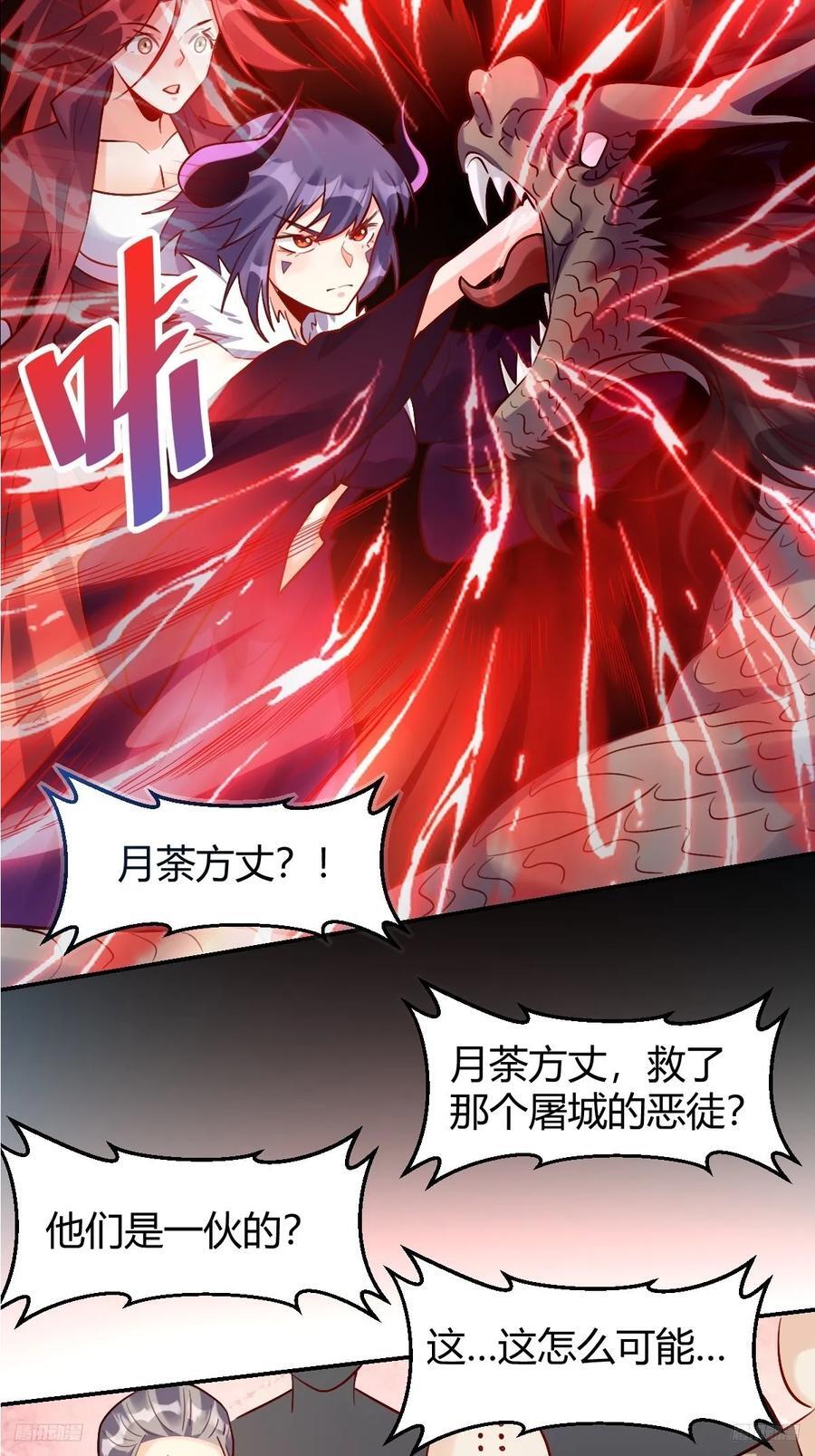 294话11