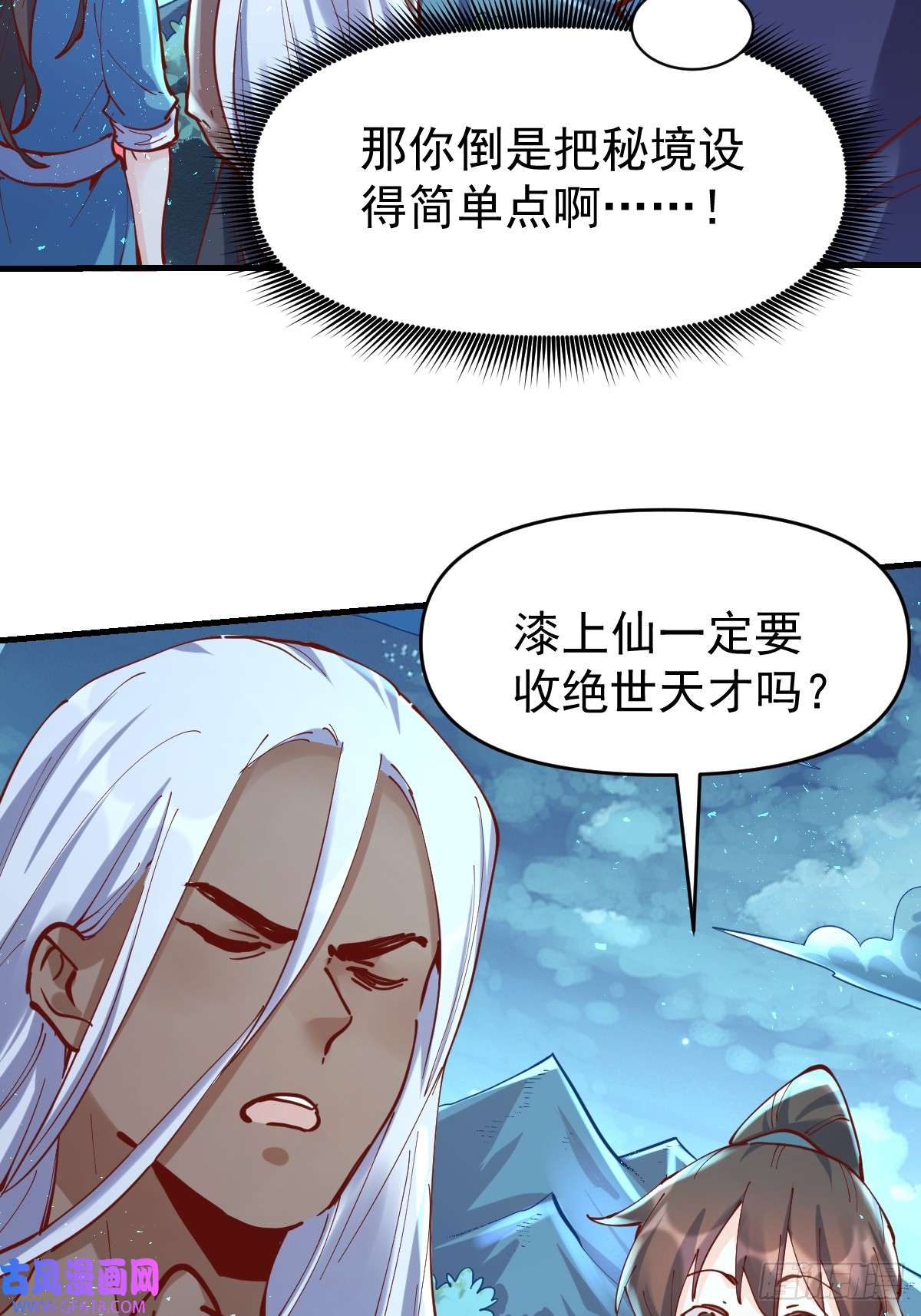 174话35