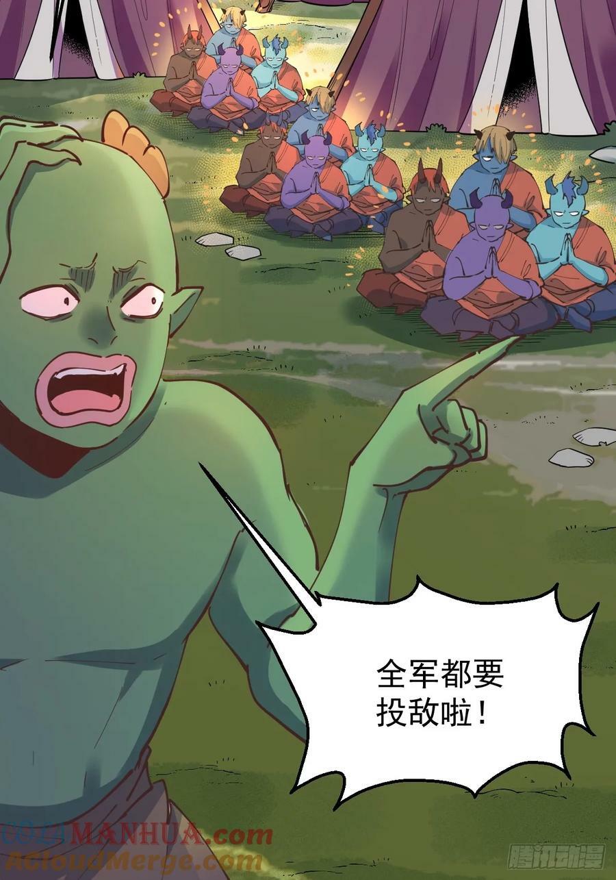 227话9