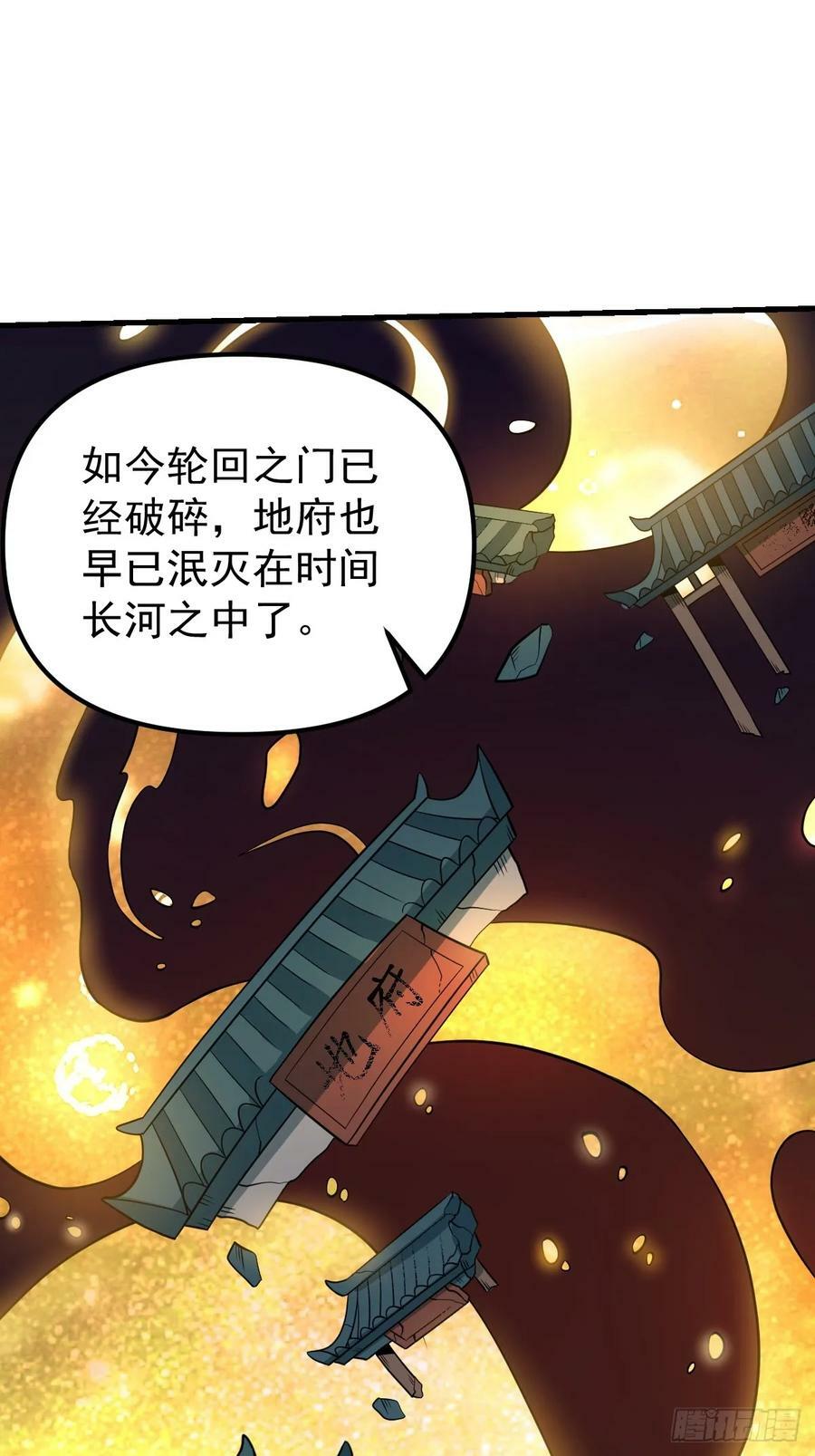 228话40